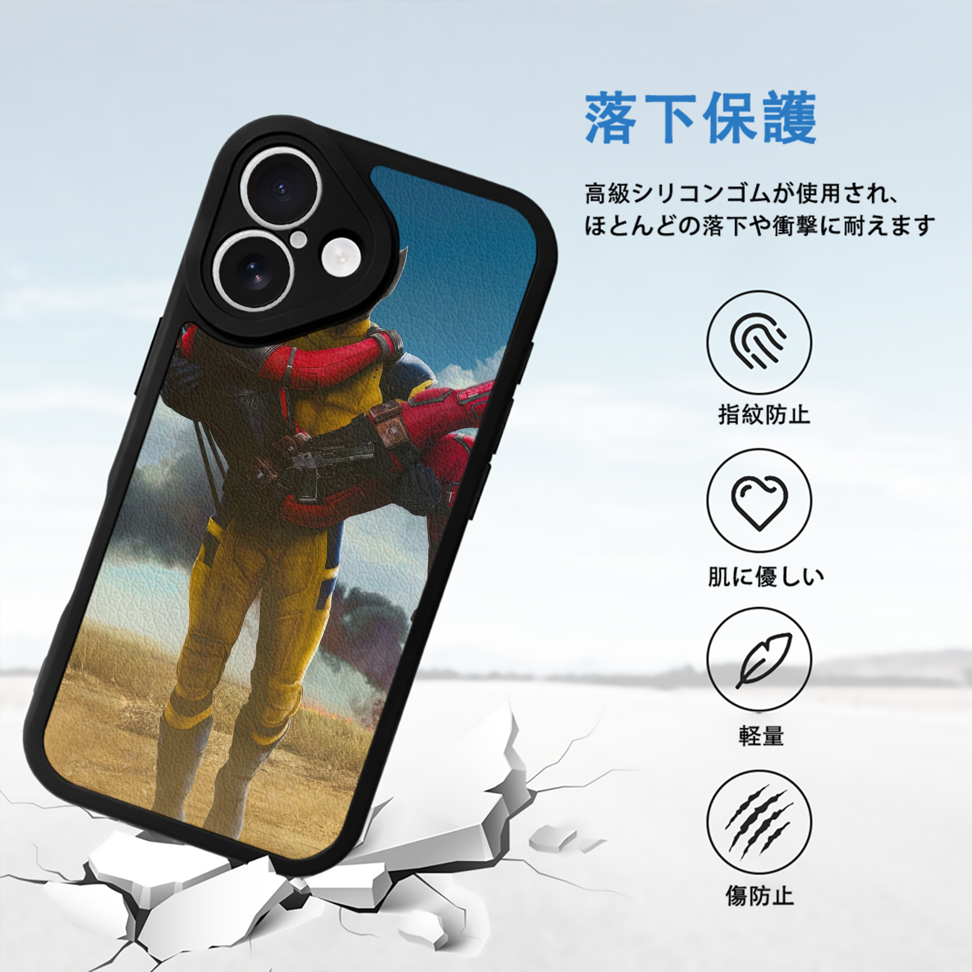 Deadpool デッドプール 【iPhone 16シリーズ対応】シリコンスマホケース（レザー調） 材質：シリコン