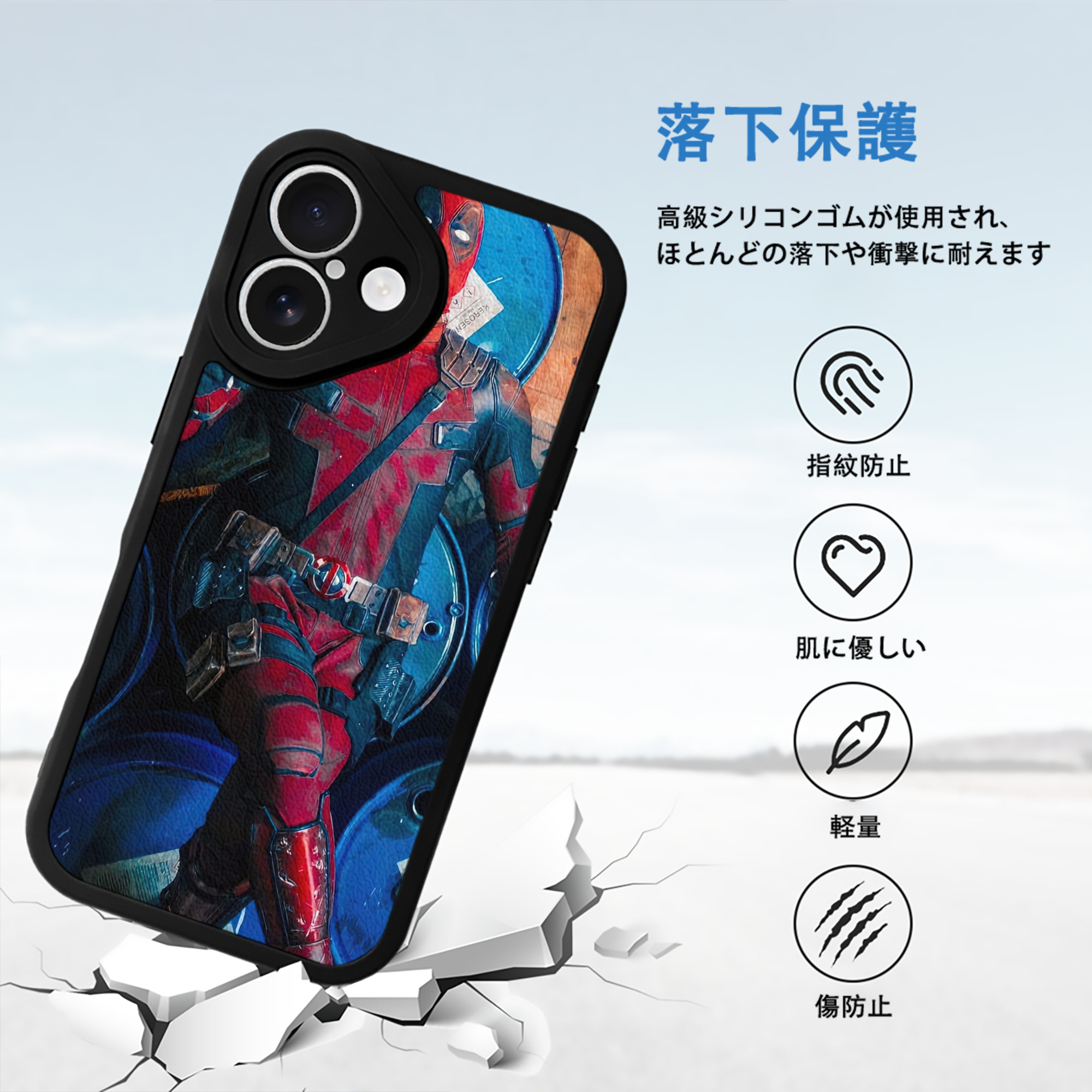 Deadpool デッドプール 【iPhone 16シリーズ対応】シリコンスマホケース（レザー調） 材質：シリコン