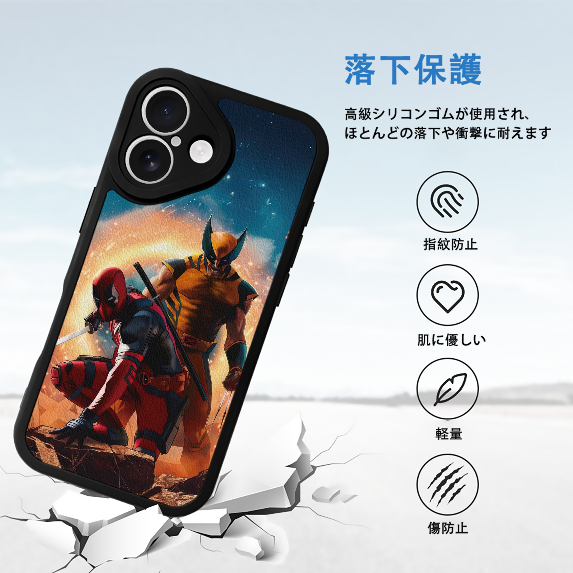 Deadpool デッドプール 【iPhone 16シリーズ対応】シリコンスマホケース（レザー調） 材質：シリコン