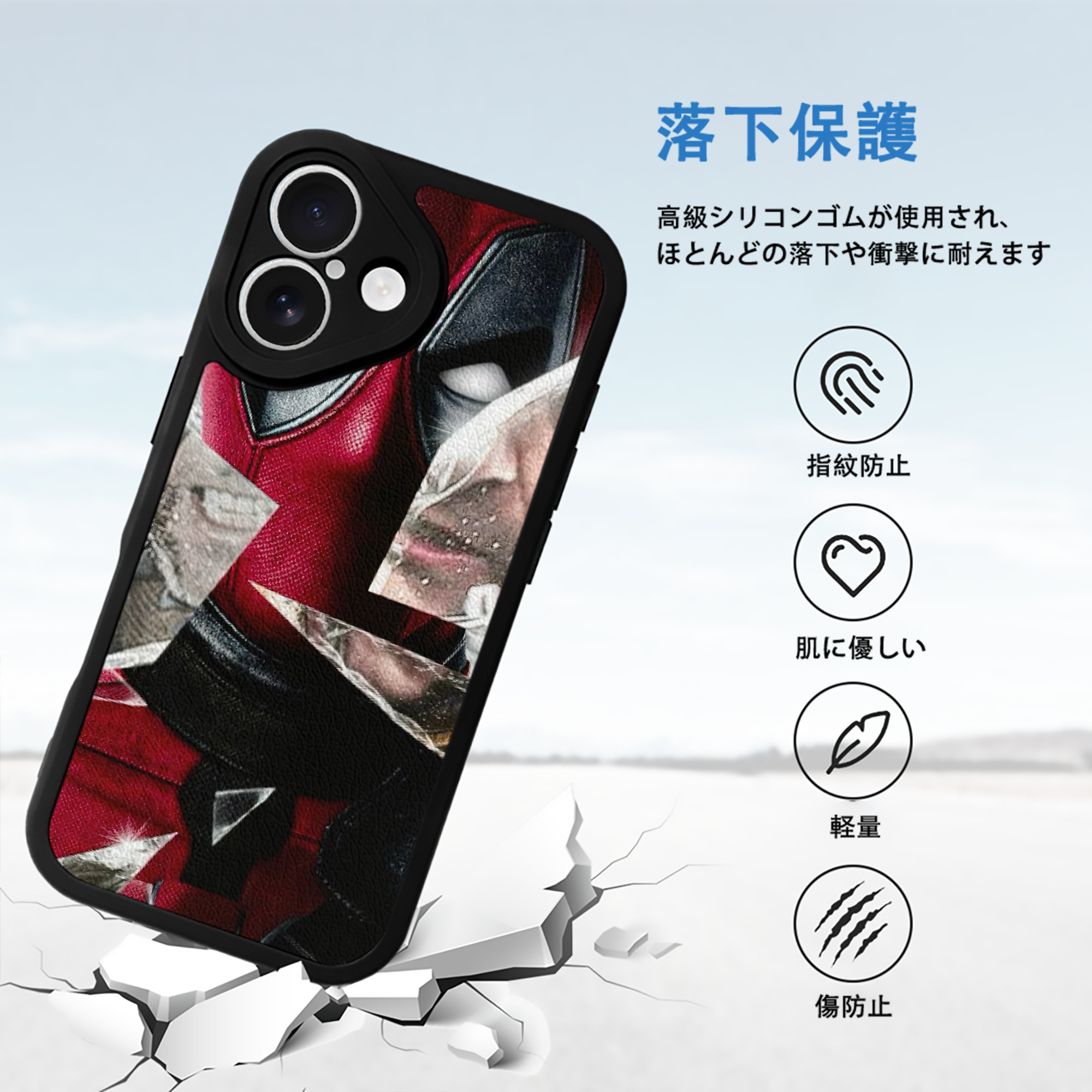 Deadpool デッドプール 【iPhone 16シリーズ対応】シリコンスマホケース（レザー調） 材質：シリコン