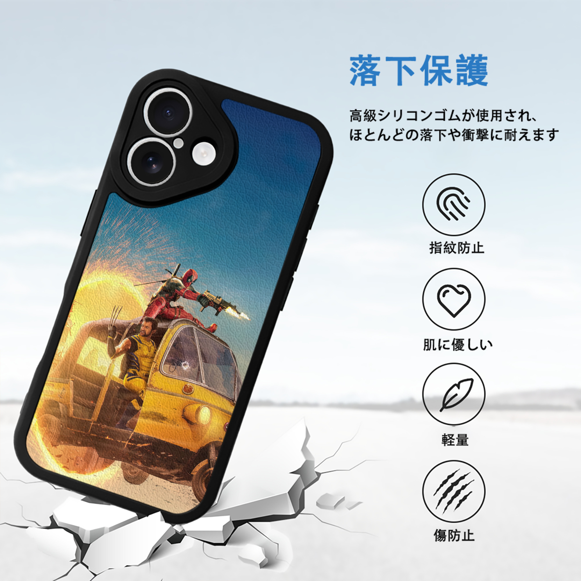 Deadpool デッドプール 【iPhone 16シリーズ対応】シリコンスマホケース（レザー調） 材質：シリコン