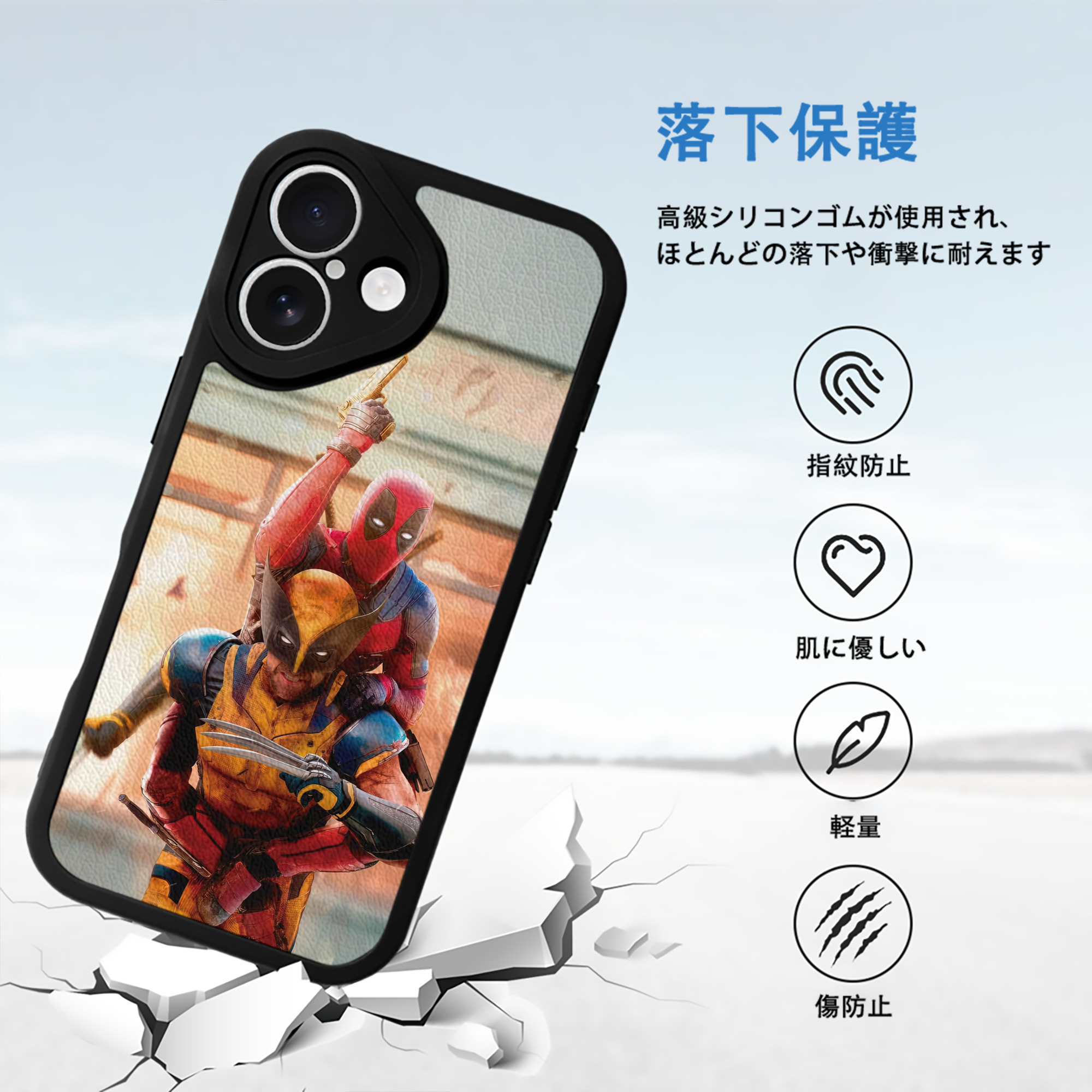 Deadpool デッドプール 【iPhone 16シリーズ対応】シリコンスマホケース（レザー調） 材質：シリコン