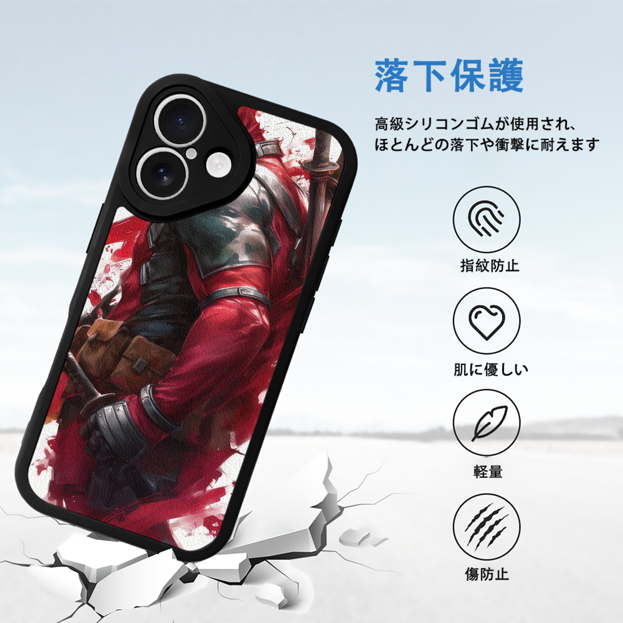 Deadpool デッドプール 【iPhone 16シリーズ対応】シリコンスマホケース（レザー調） 材質：シリコン
