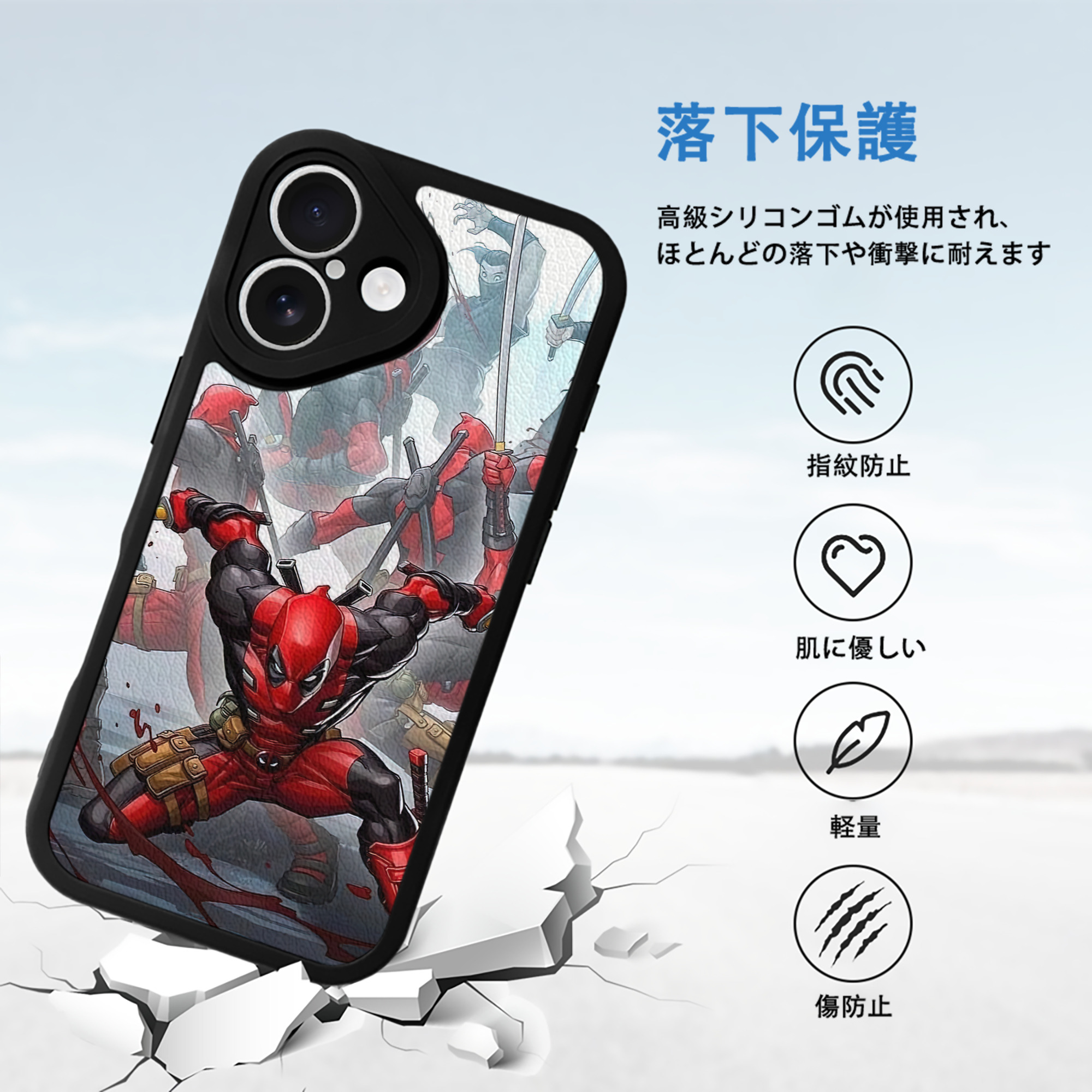 Deadpool デッドプール 【iPhone 16シリーズ対応】シリコンスマホケース（レザー調） 材質：シリコン
