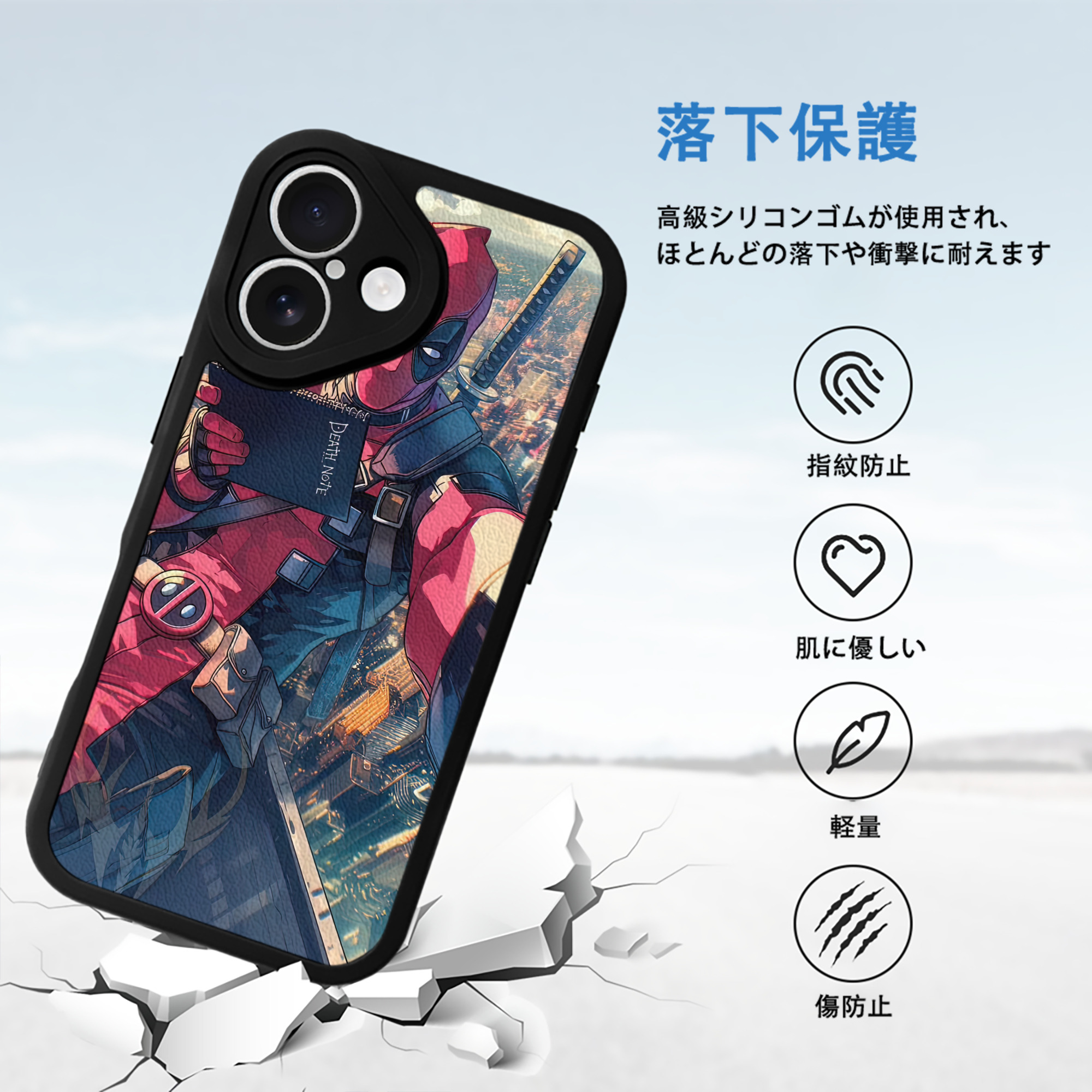 Deadpool デッドプール 【iPhone 16シリーズ対応】シリコンスマホケース（レザー調） 材質：シリコン