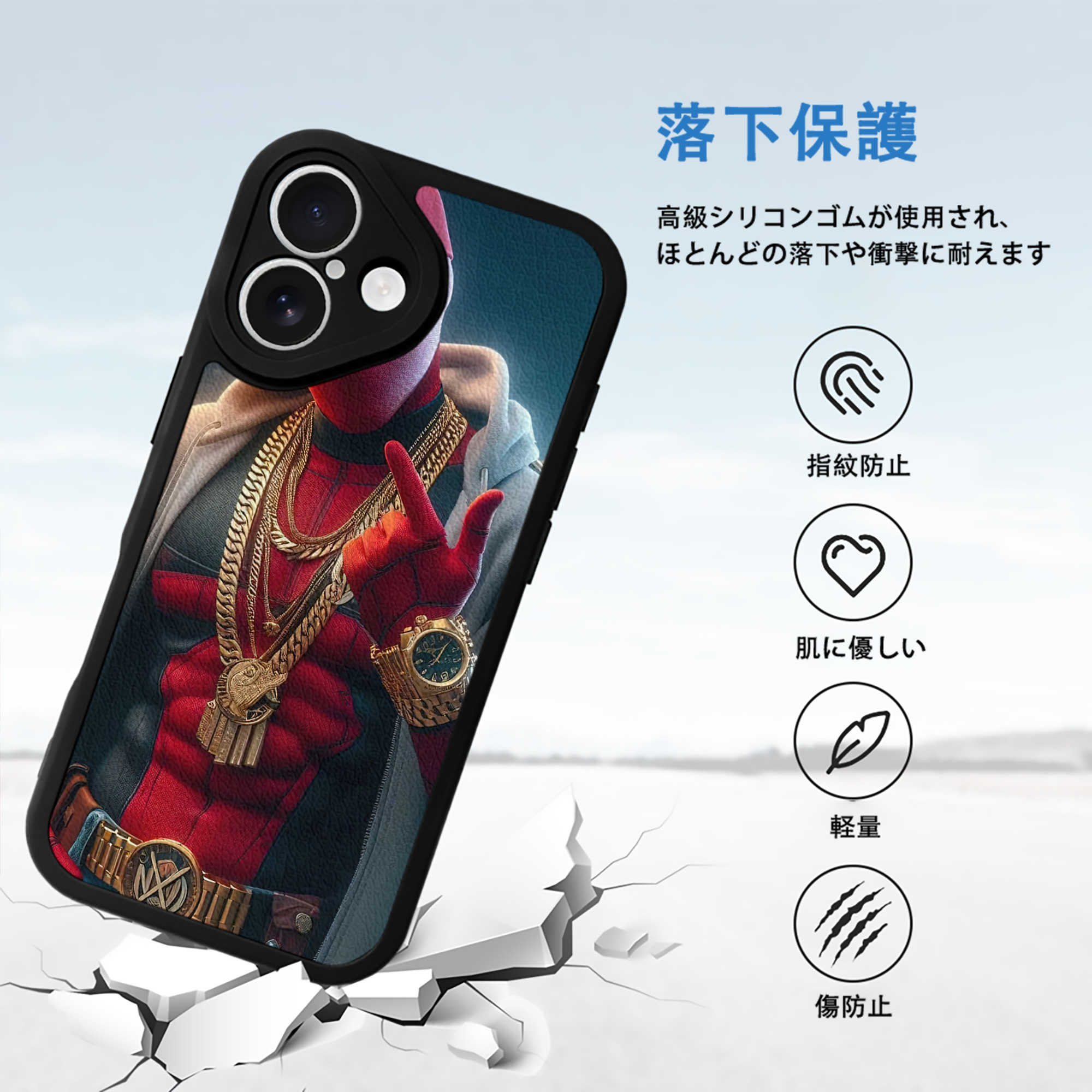 Deadpool デッドプール 【iPhone 16シリーズ対応】シリコンスマホケース（レザー調） 材質：シリコン