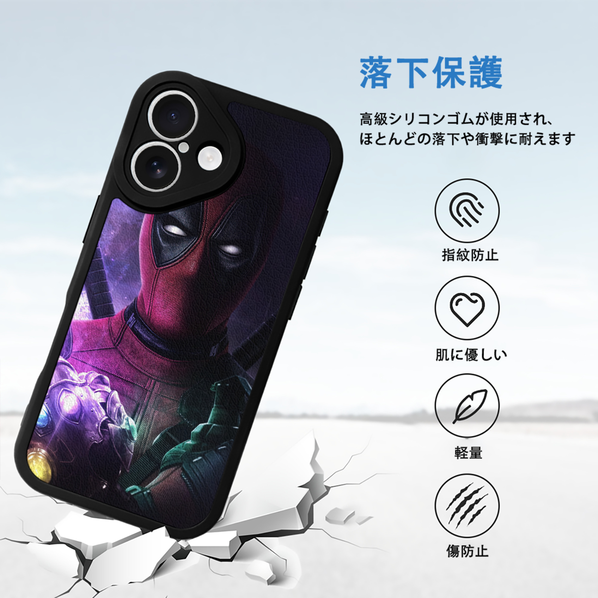 Deadpool デッドプール 【iPhone 16シリーズ対応】シリコンスマホケース（レザー調） 材質：シリコン