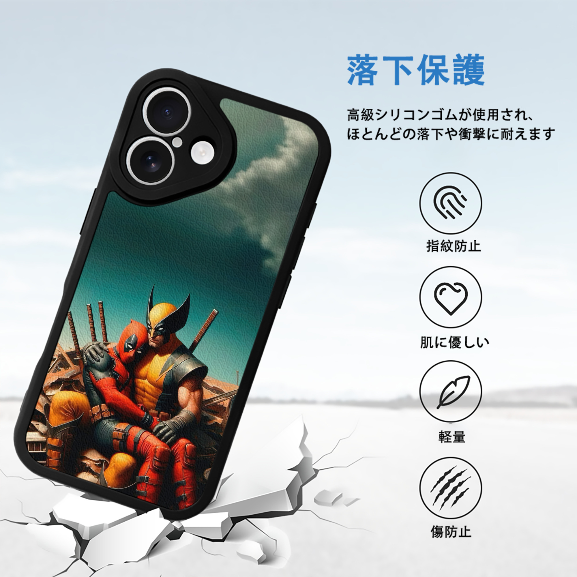Deadpool デッドプール 【iPhone 16シリーズ対応】シリコンスマホケース（レザー調） 材質：シリコン