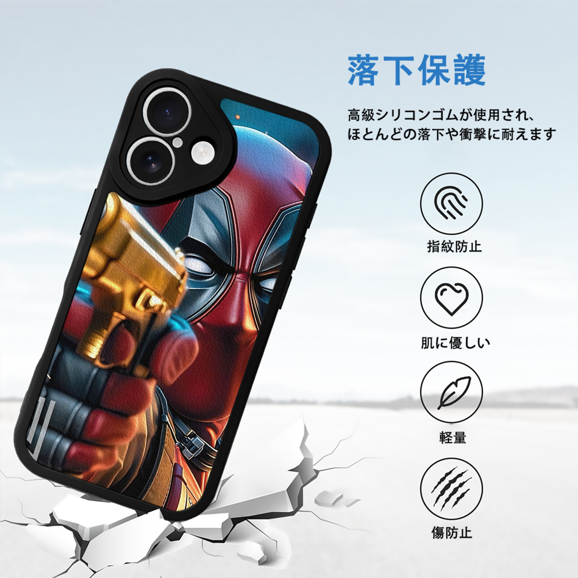 Deadpool デッドプール 【iPhone 16シリーズ対応】シリコンスマホケース（レザー調） 材質：シリコン