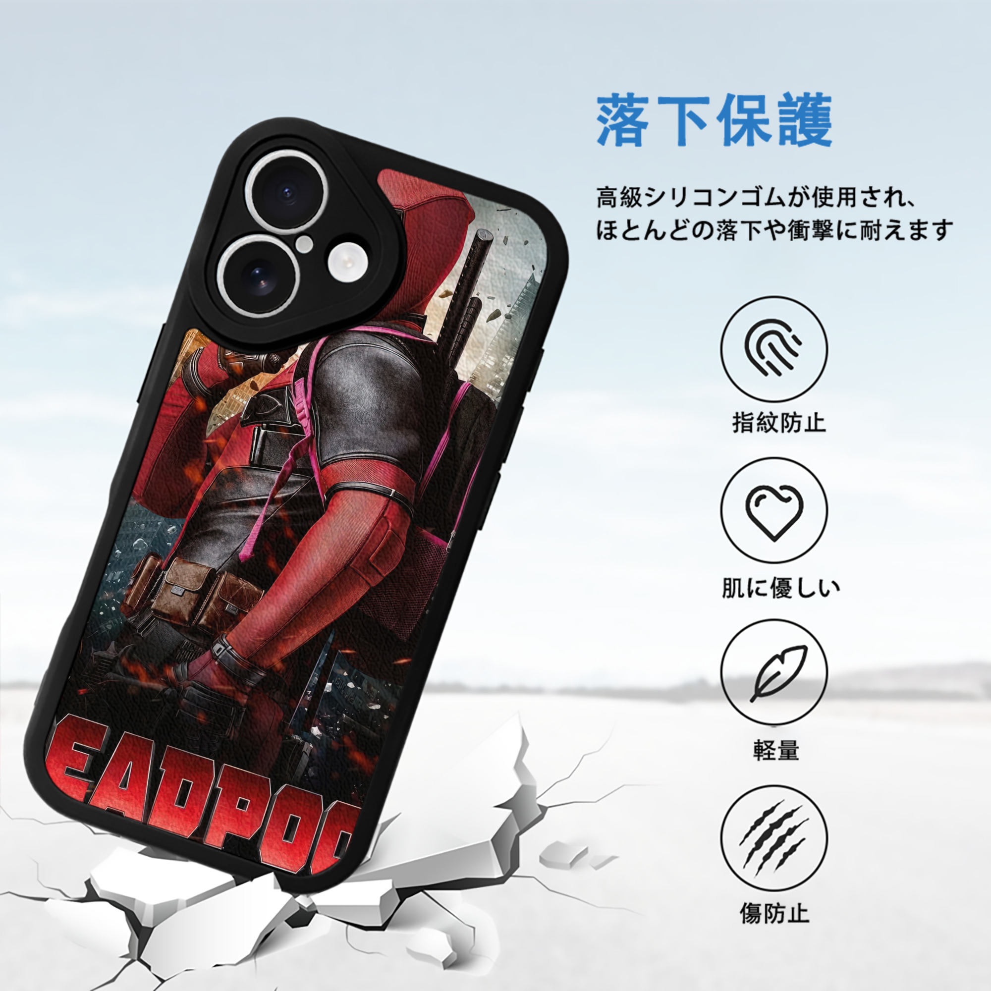 Deadpool デッドプール 【iPhone 16シリーズ対応】シリコンスマホケース（レザー調） 材質：シリコン