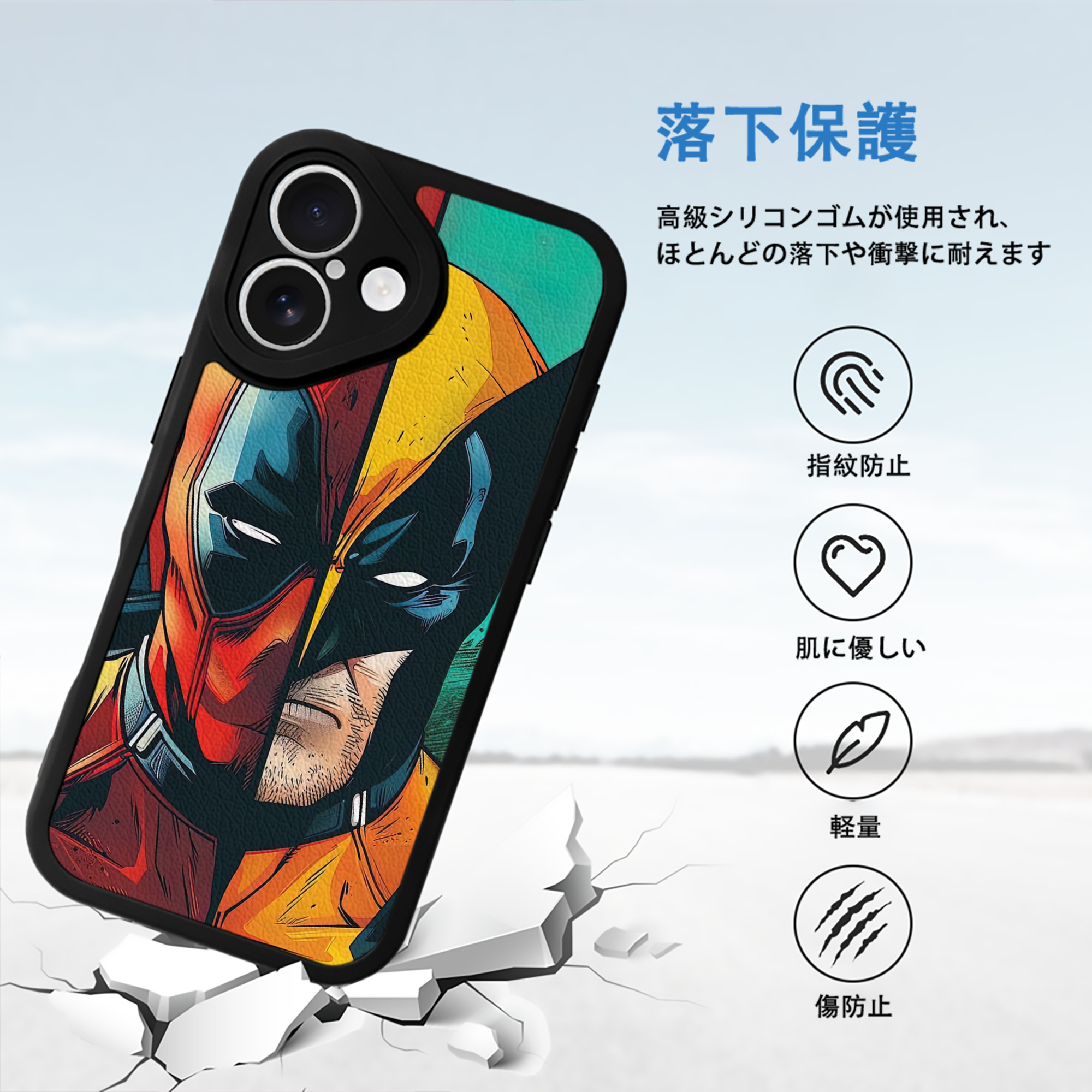 Deadpool デッドプール 【iPhone 16シリーズ対応】シリコンスマホケース（レザー調） 材質：シリコン