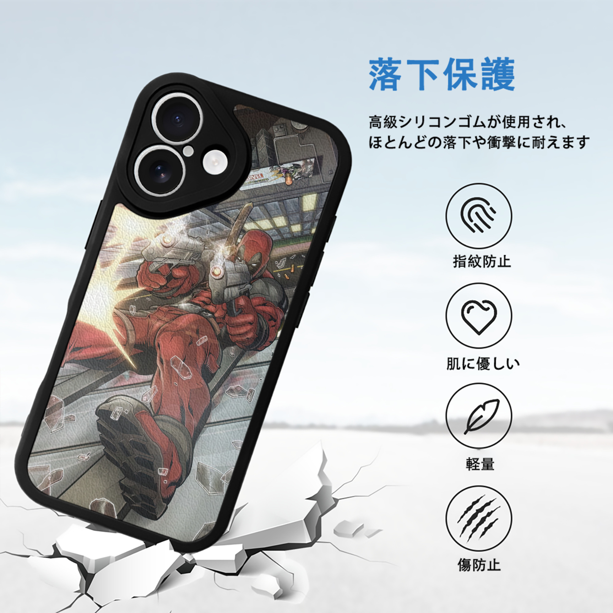 Deadpool デッドプール 【iPhone 16シリーズ対応】シリコンスマホケース（レザー調） 材質：シリコン