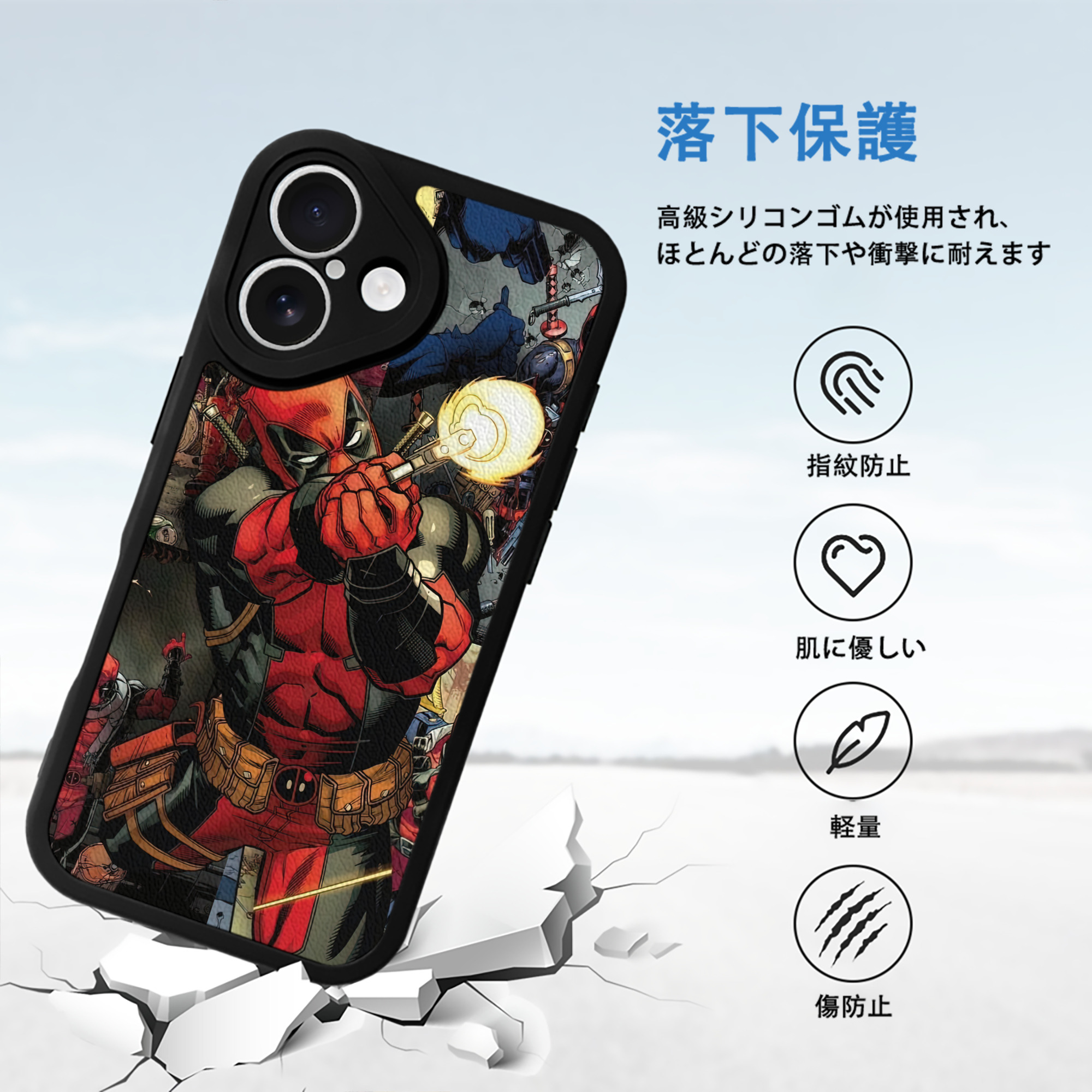 Deadpool デッドプール 【iPhone 16シリーズ対応】シリコンスマホケース（レザー調） 材質：シリコン