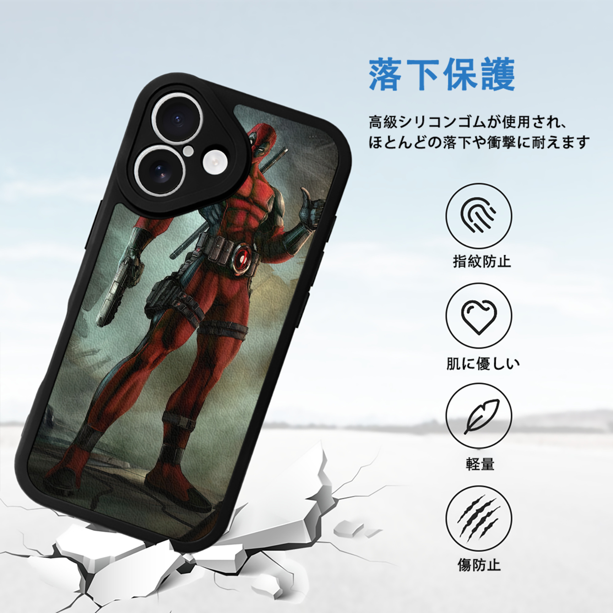 Deadpool デッドプール 【iPhone 16シリーズ対応】シリコンスマホケース（レザー調） 材質：シリコン