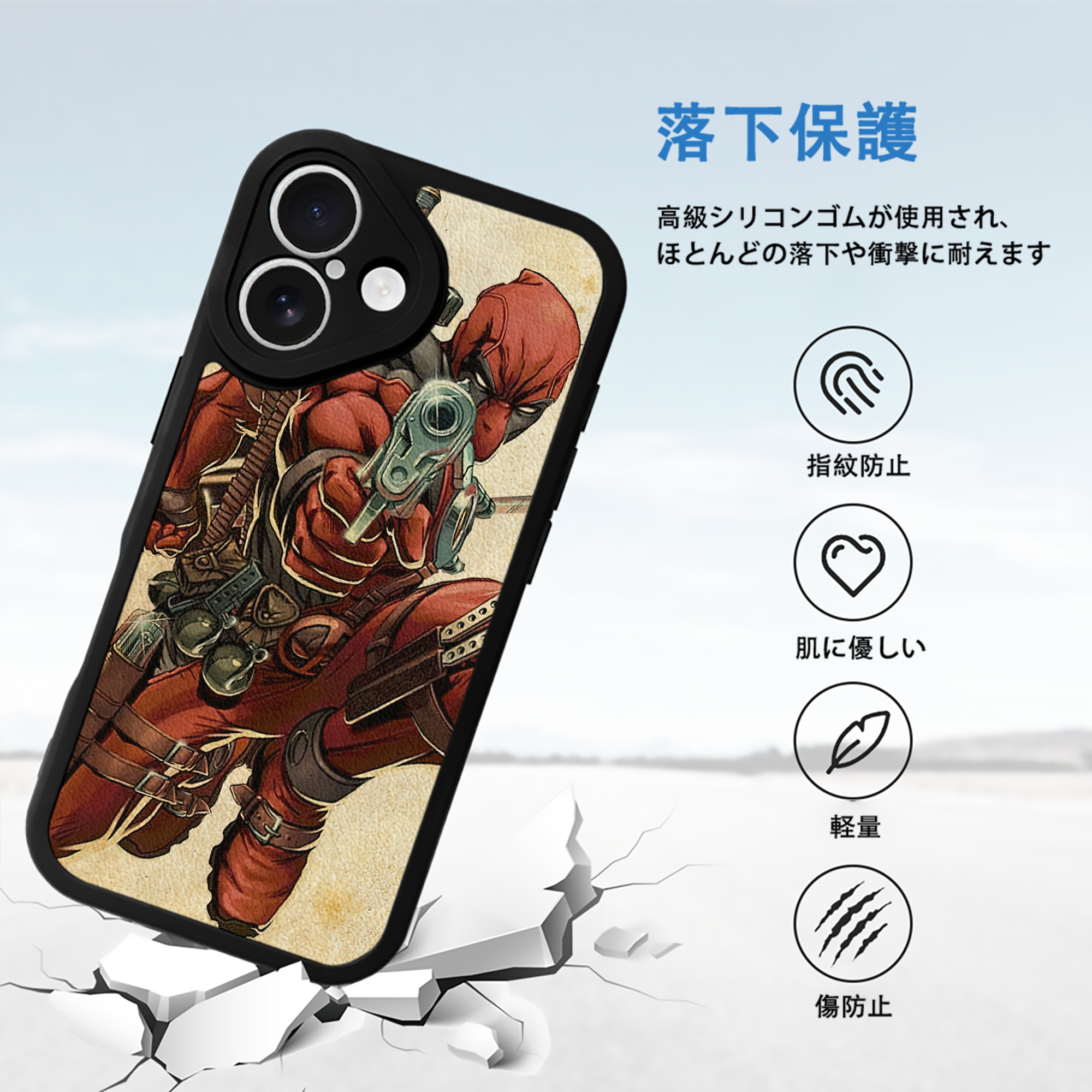 Deadpool デッドプール 【iPhone 16シリーズ対応】シリコンスマホケース（レザー調） 材質：シリコン