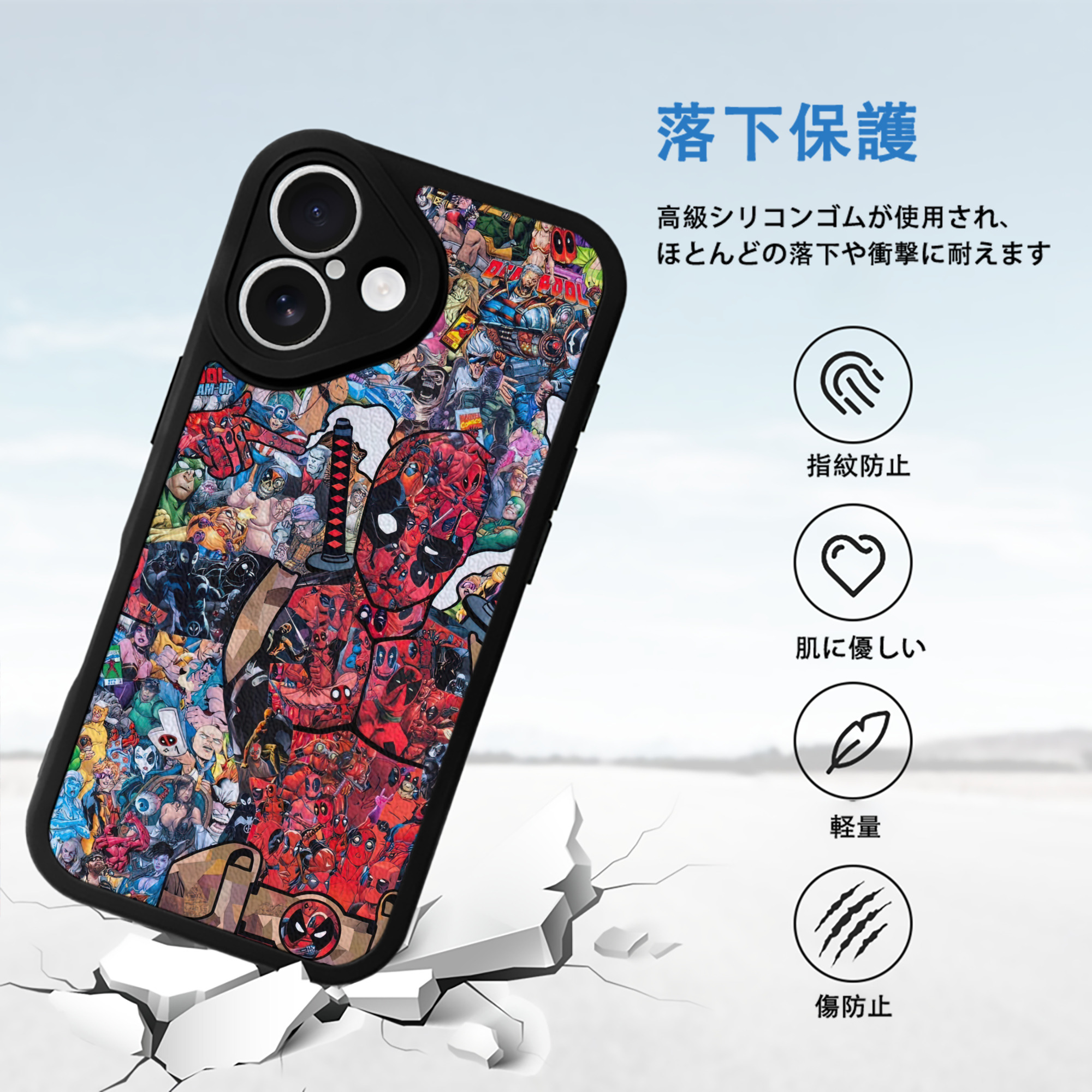 Deadpool デッドプール 【iPhone 16シリーズ対応】シリコンスマホケース（レザー調） 材質：シリコン