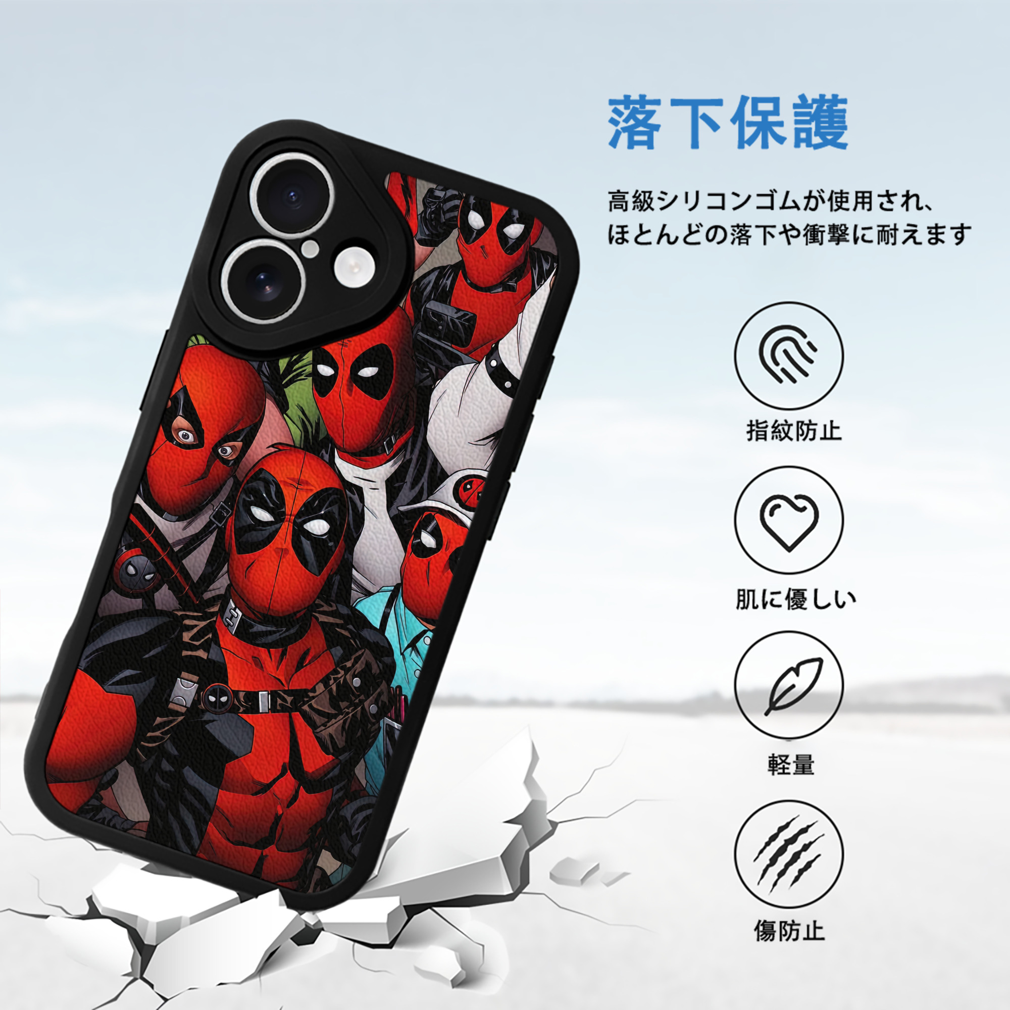 Deadpool デッドプール 【iPhone 16シリーズ対応】シリコンスマホケース（レザー調） 材質：シリコン