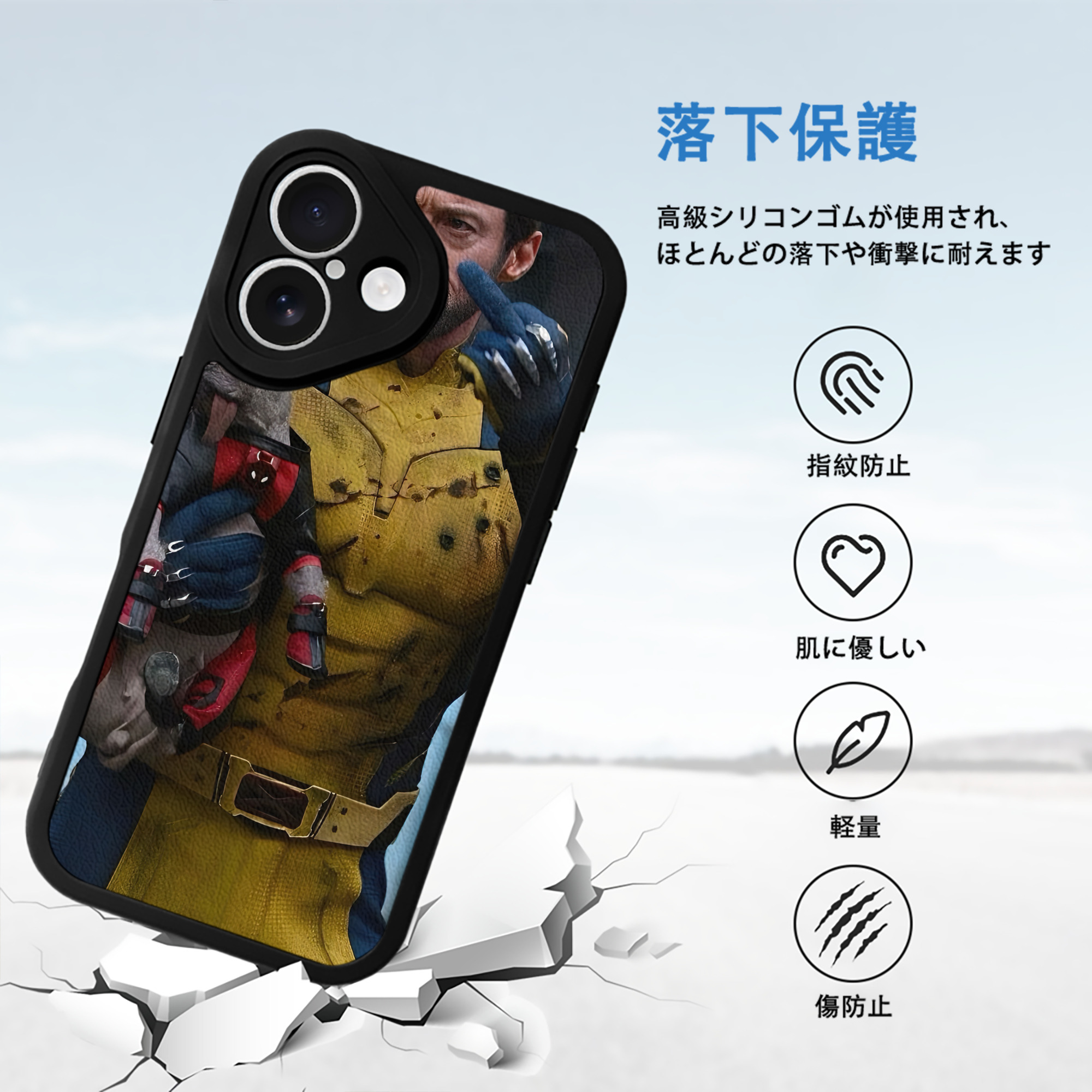 Deadpool デッドプール 【iPhone 16シリーズ対応】シリコンスマホケース（レザー調） 材質：シリコン