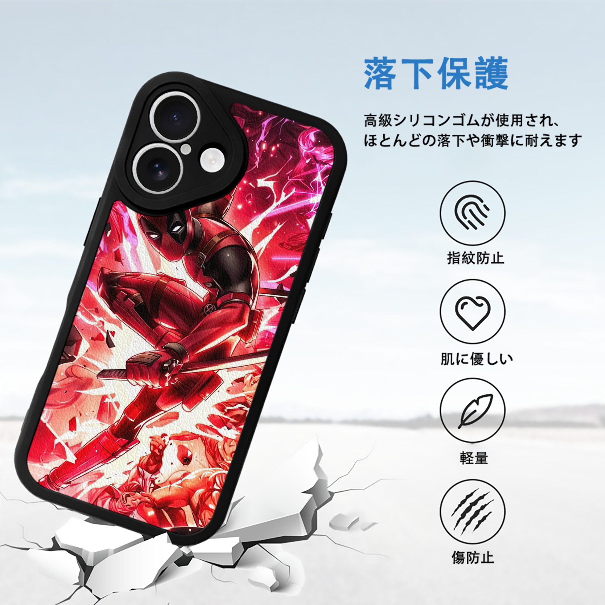Deadpool デッドプール 【iPhone 16シリーズ対応】シリコンスマホケース（レザー調） 材質：シリコン