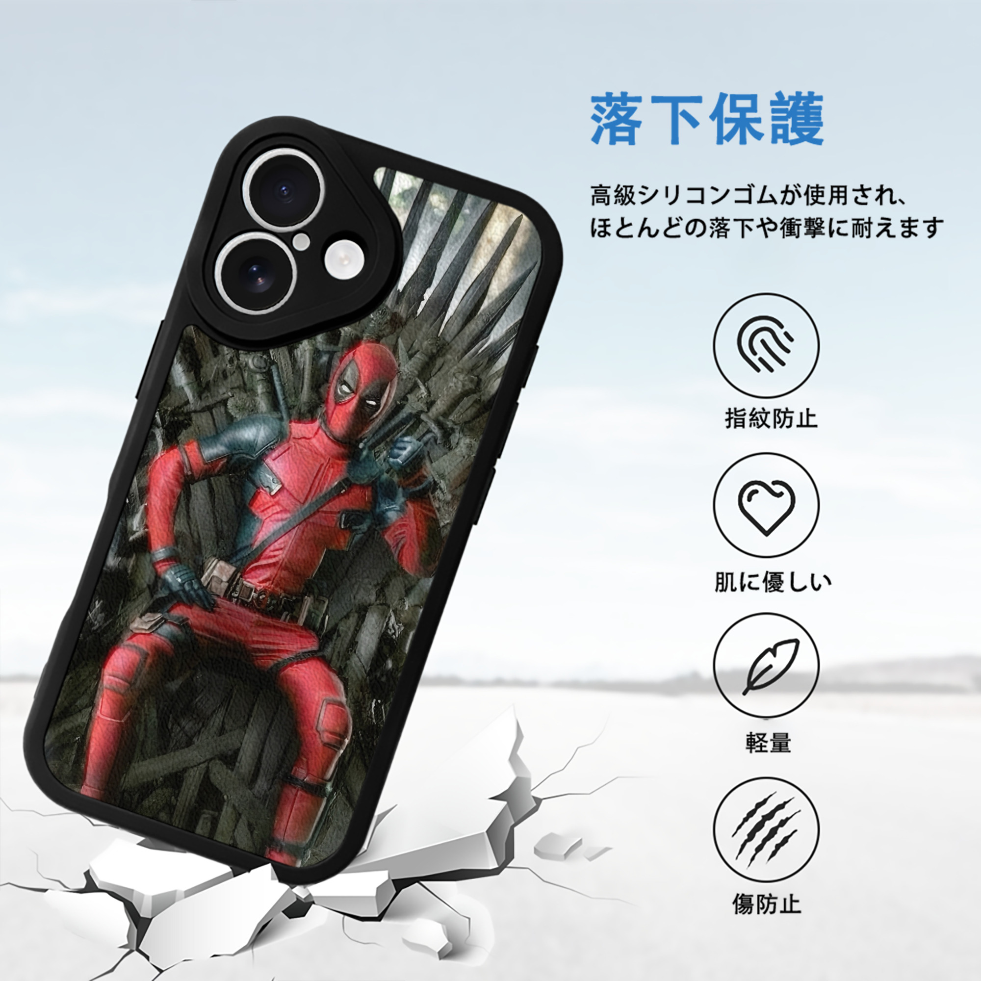 Deadpool デッドプール 【iPhone 16シリーズ対応】シリコンスマホケース（レザー調） 材質：シリコン
