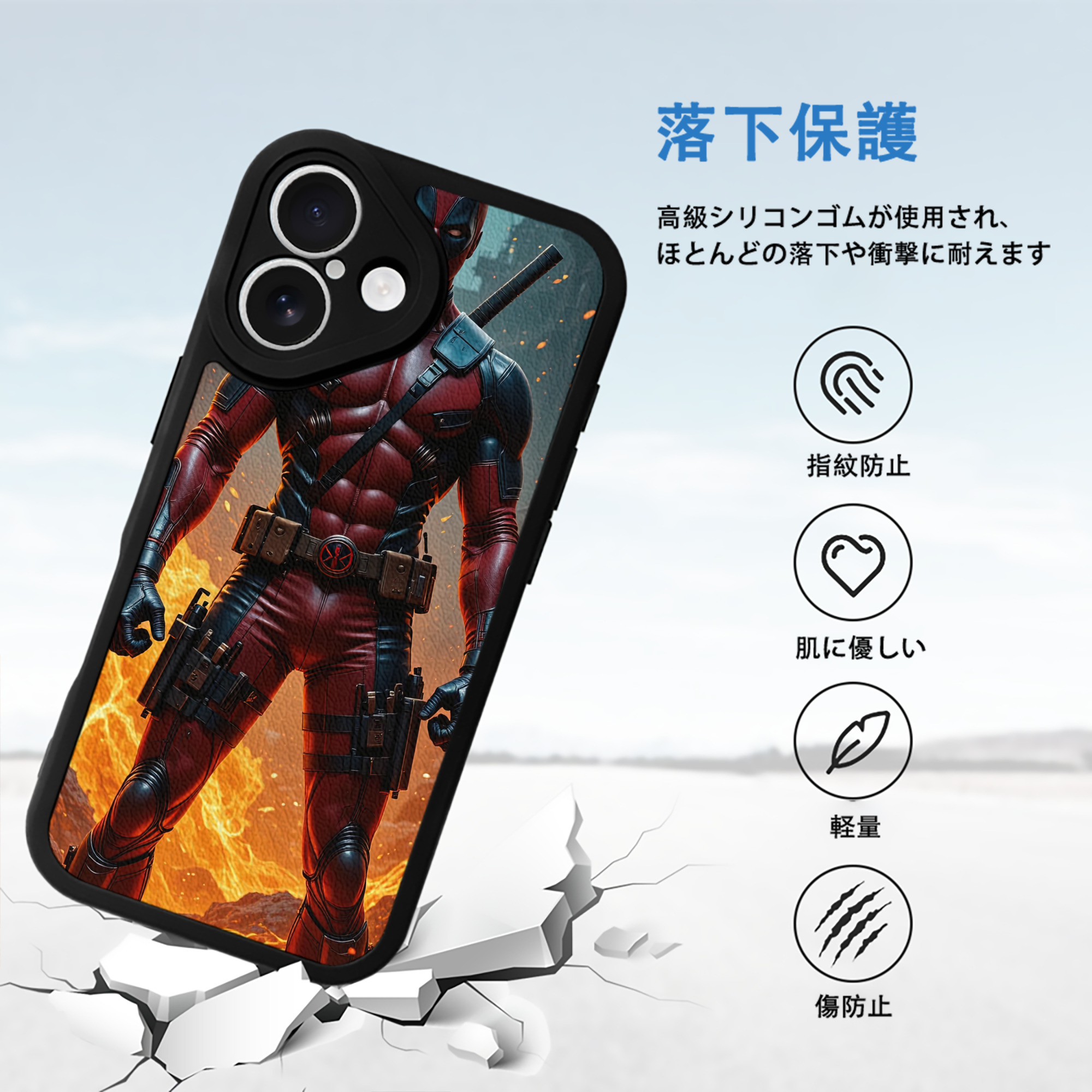 Deadpool デッドプール 【iPhone 16シリーズ対応】シリコンスマホケース（レザー調） 材質：シリコン