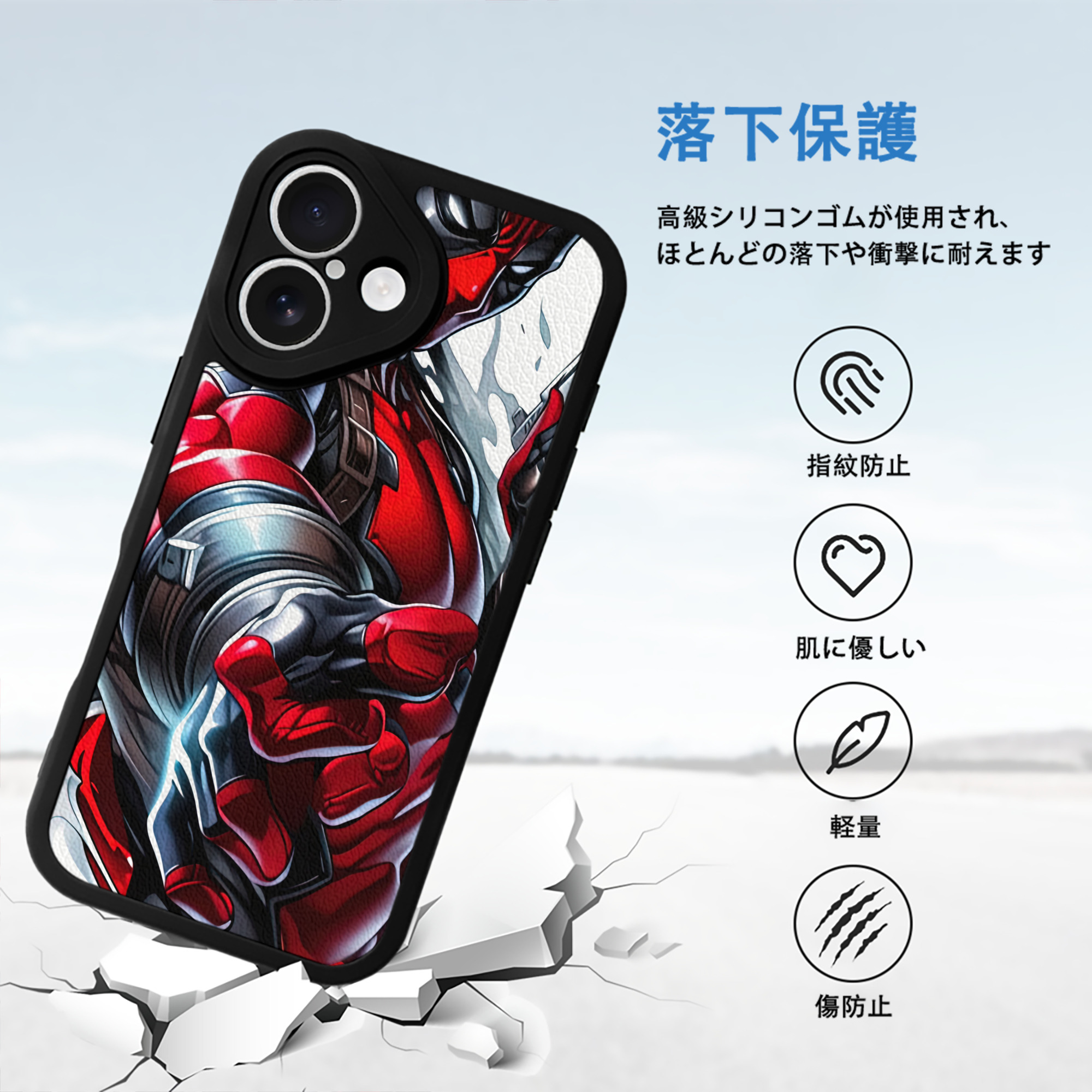 Deadpool デッドプール 【iPhone 16シリーズ対応】シリコンスマホケース（レザー調） 材質：シリコン