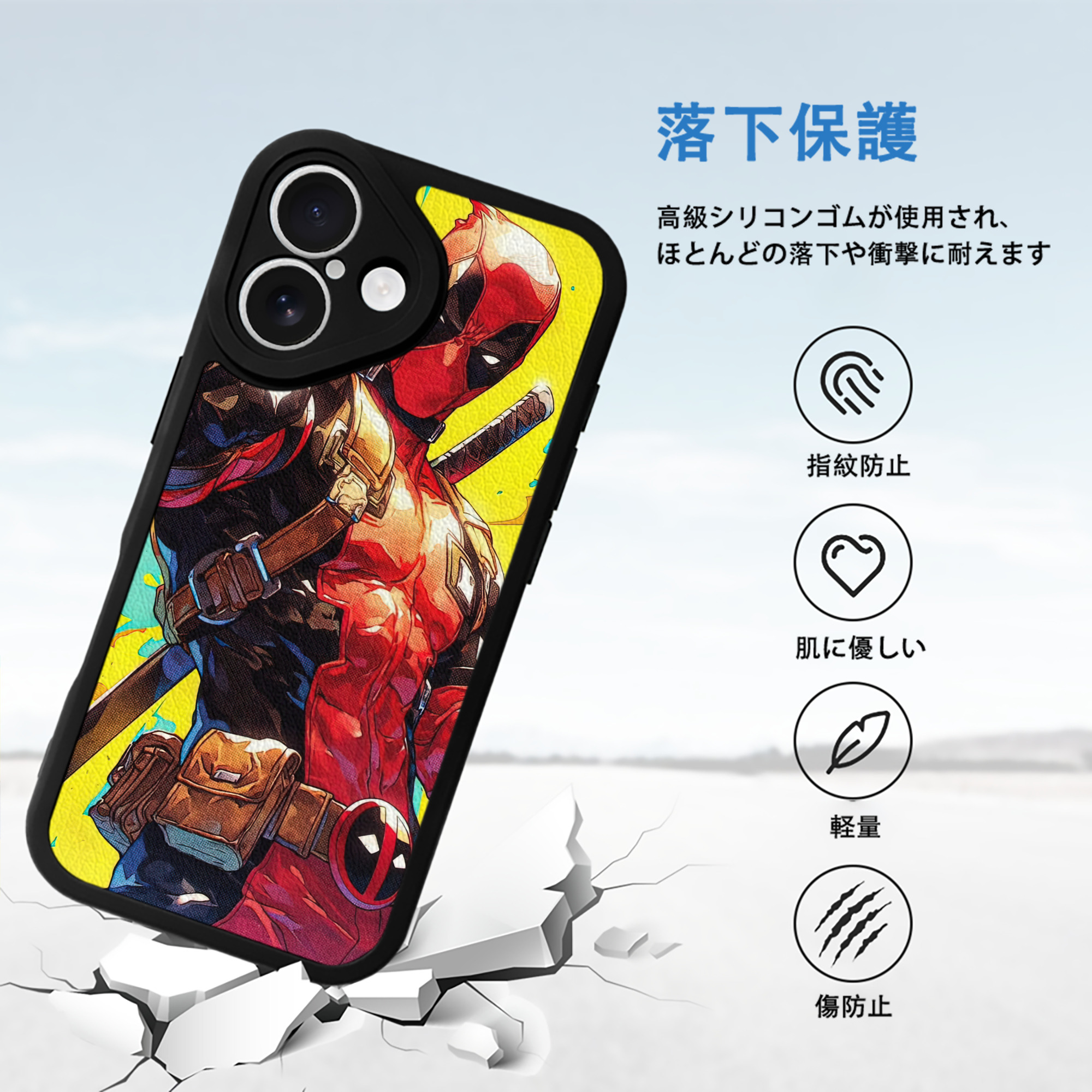 Deadpool デッドプール 【iPhone 16シリーズ対応】シリコンスマホケース（レザー調） 材質：シリコン