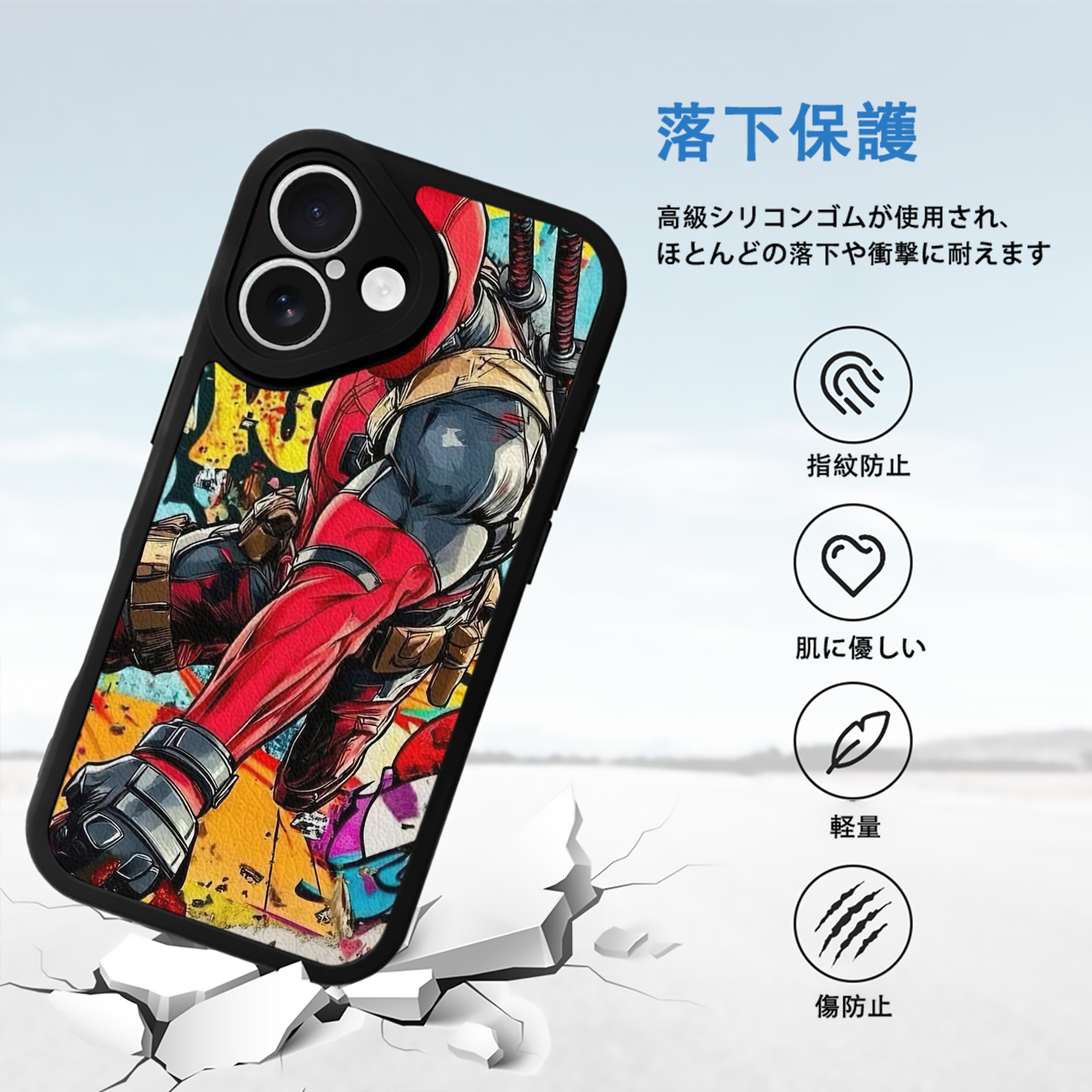 Deadpool デッドプール 【iPhone 16シリーズ対応】シリコンスマホケース（レザー調） 材質：シリコン