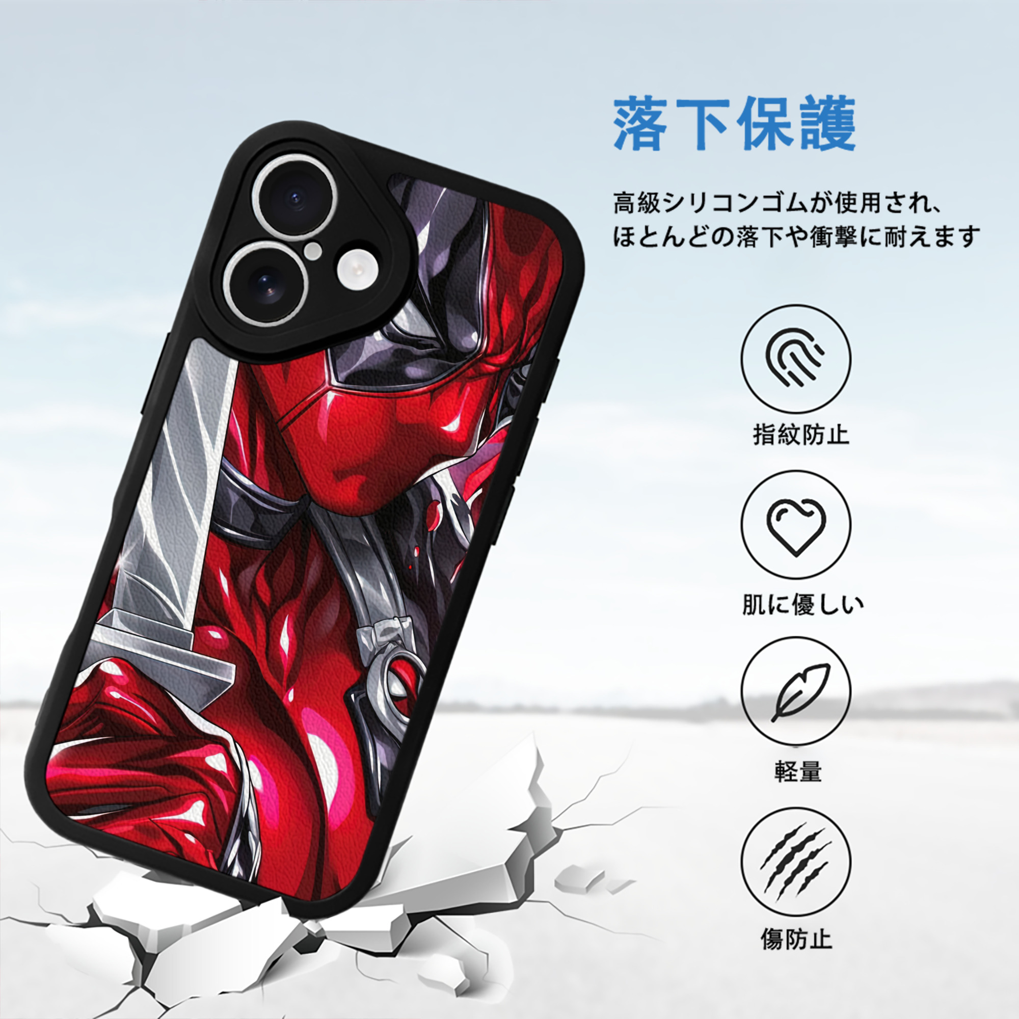 Deadpool デッドプール 【iPhone 16シリーズ対応】シリコンスマホケース（レザー調） 材質：シリコン