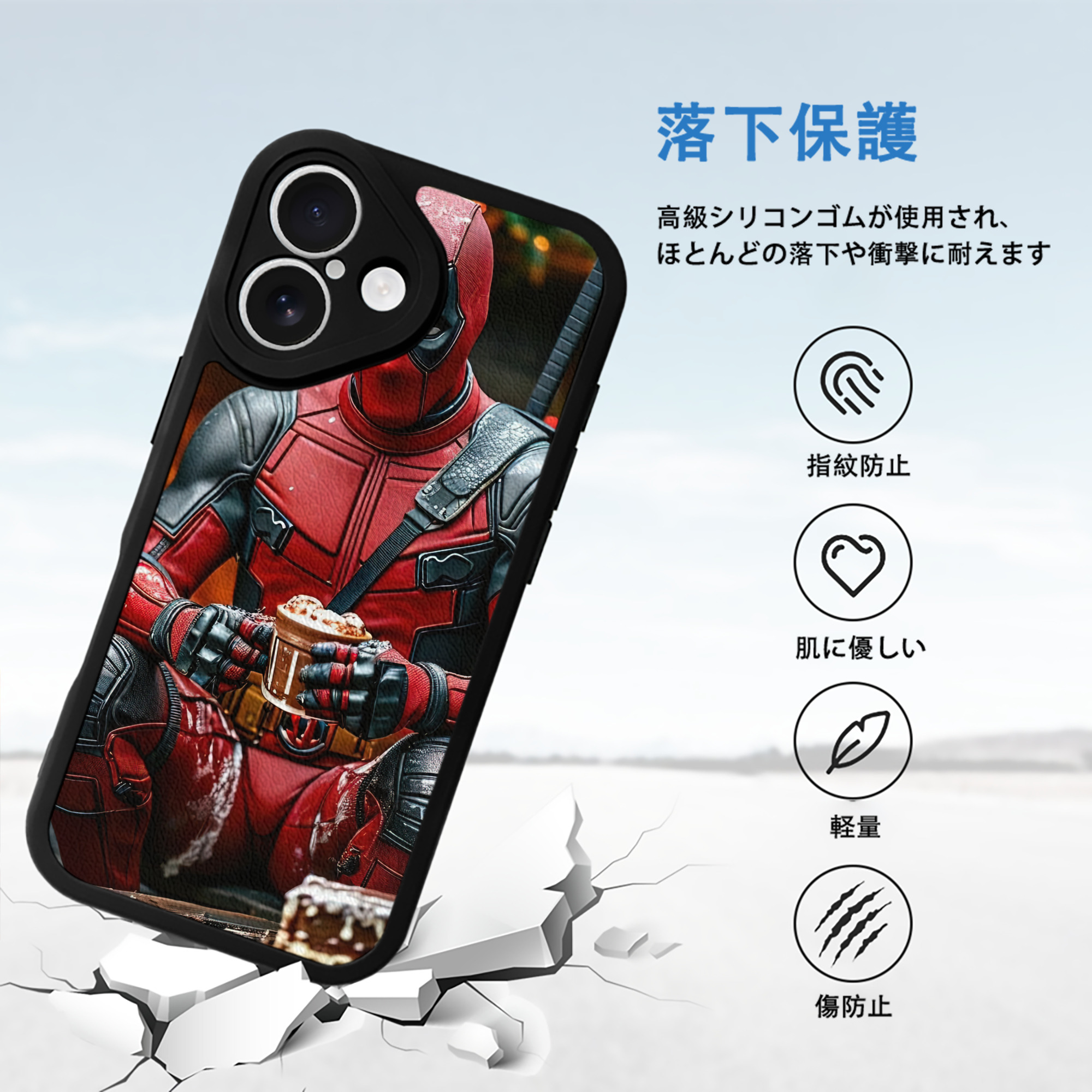 Deadpool デッドプール 【iPhone 16シリーズ対応】シリコンスマホケース（レザー調） 材質：シリコン