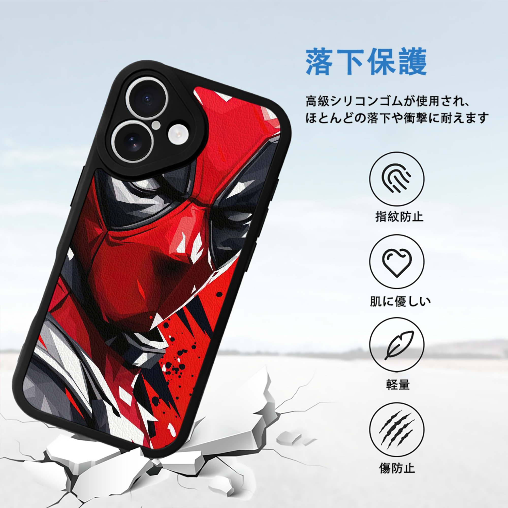 Deadpool デッドプール 【iPhone 16シリーズ対応】シリコンスマホケース（レザー調） 材質：シリコン