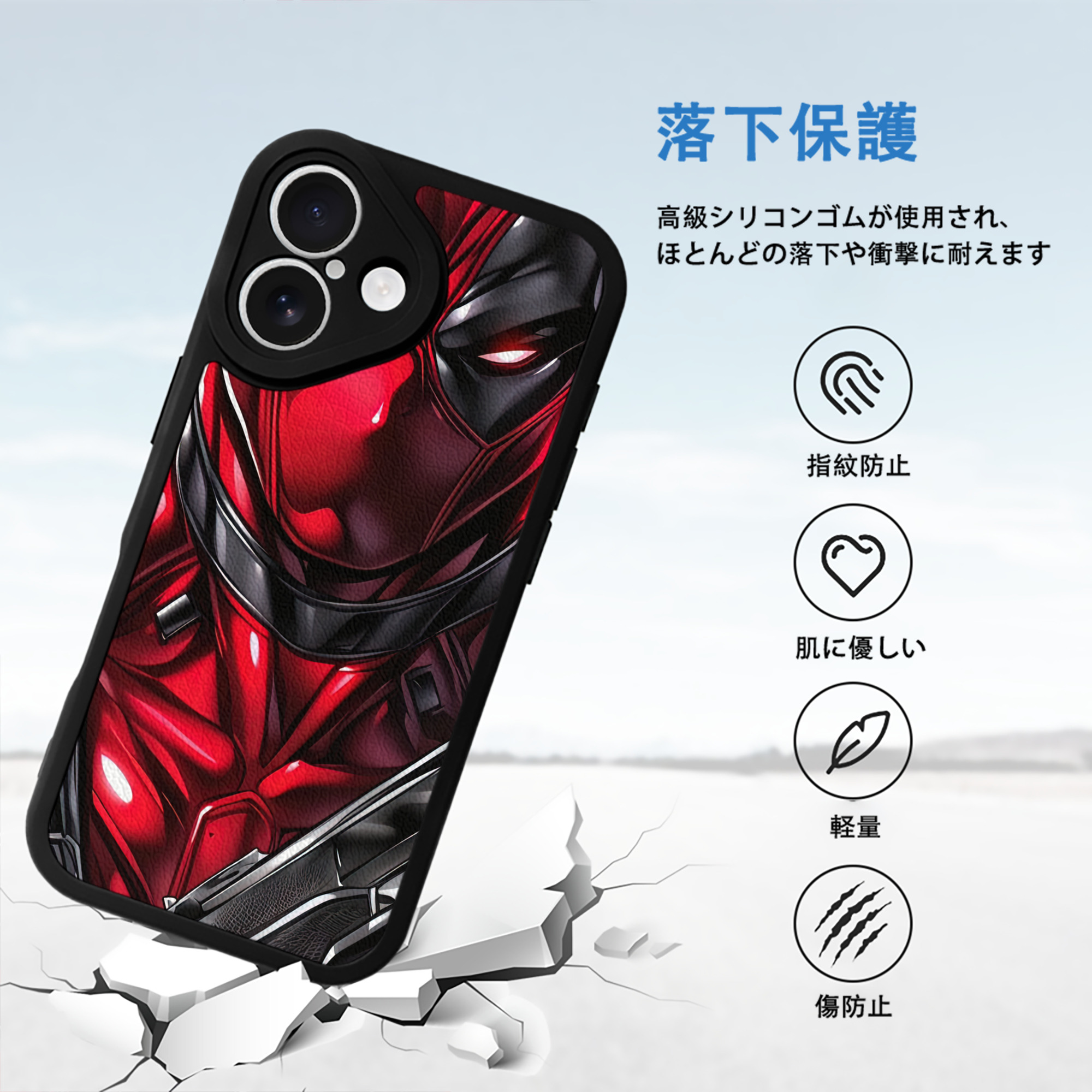 Deadpool デッドプール 【iPhone 16シリーズ対応】シリコンスマホケース（レザー調） 材質：シリコン