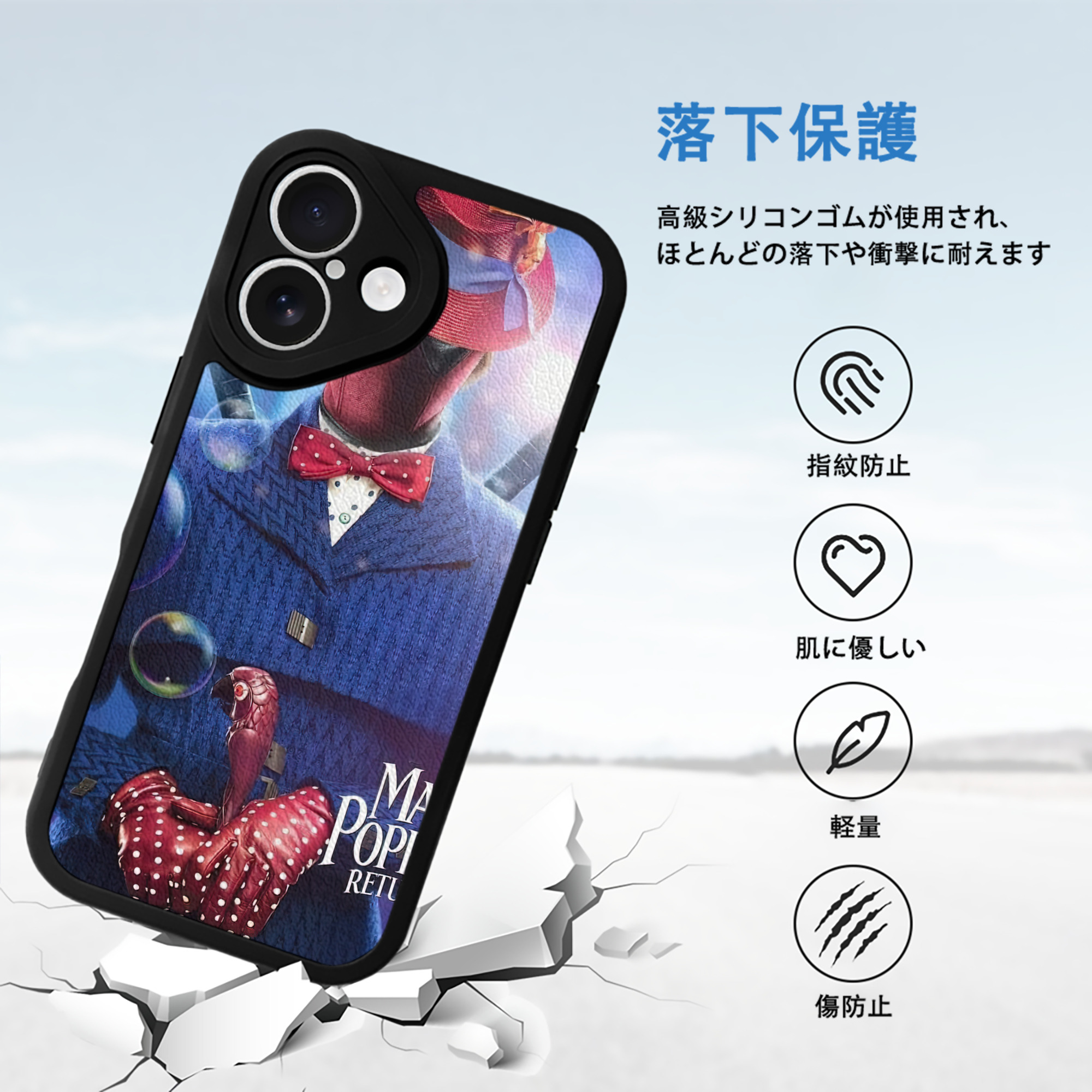 Deadpool デッドプール 【iPhone 16シリーズ対応】シリコンスマホケース（レザー調） 材質：シリコン