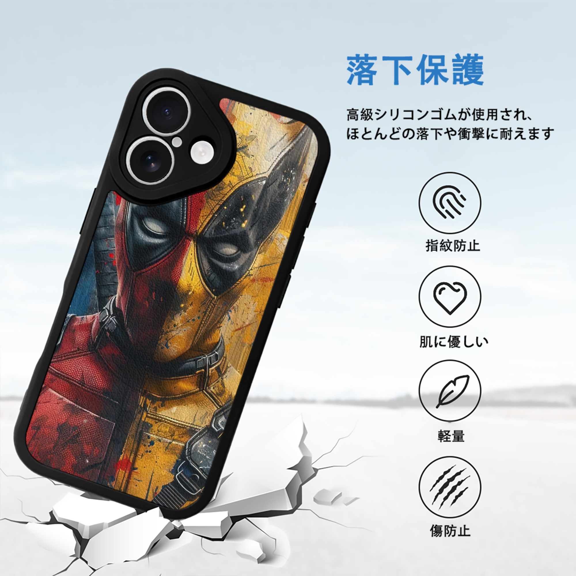 Deadpool デッドプール 【iPhone 16シリーズ対応】シリコンスマホケース（レザー調） 材質：シリコン