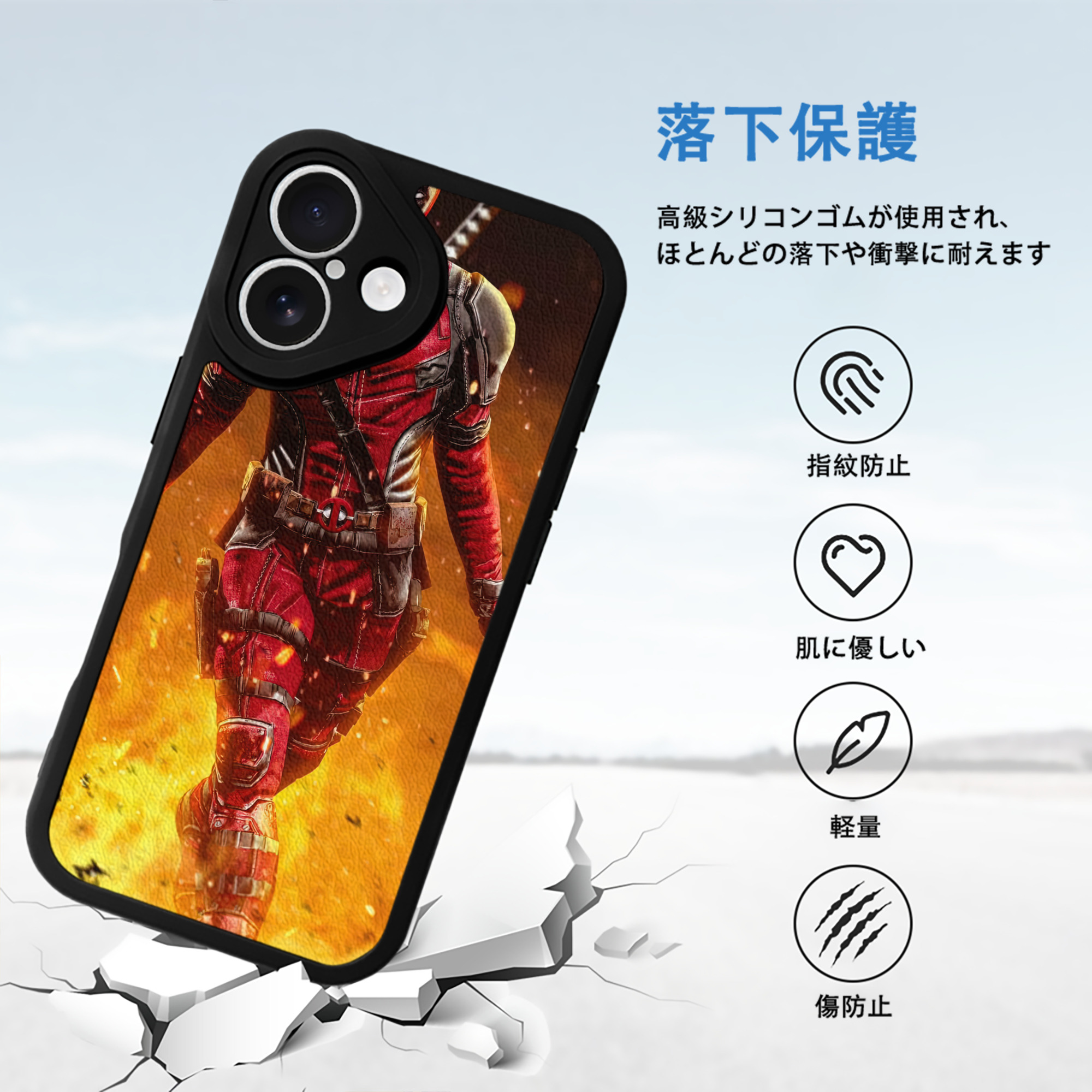 Deadpool デッドプール 【iPhone 16シリーズ対応】シリコンスマホケース（レザー調） 材質：シリコン