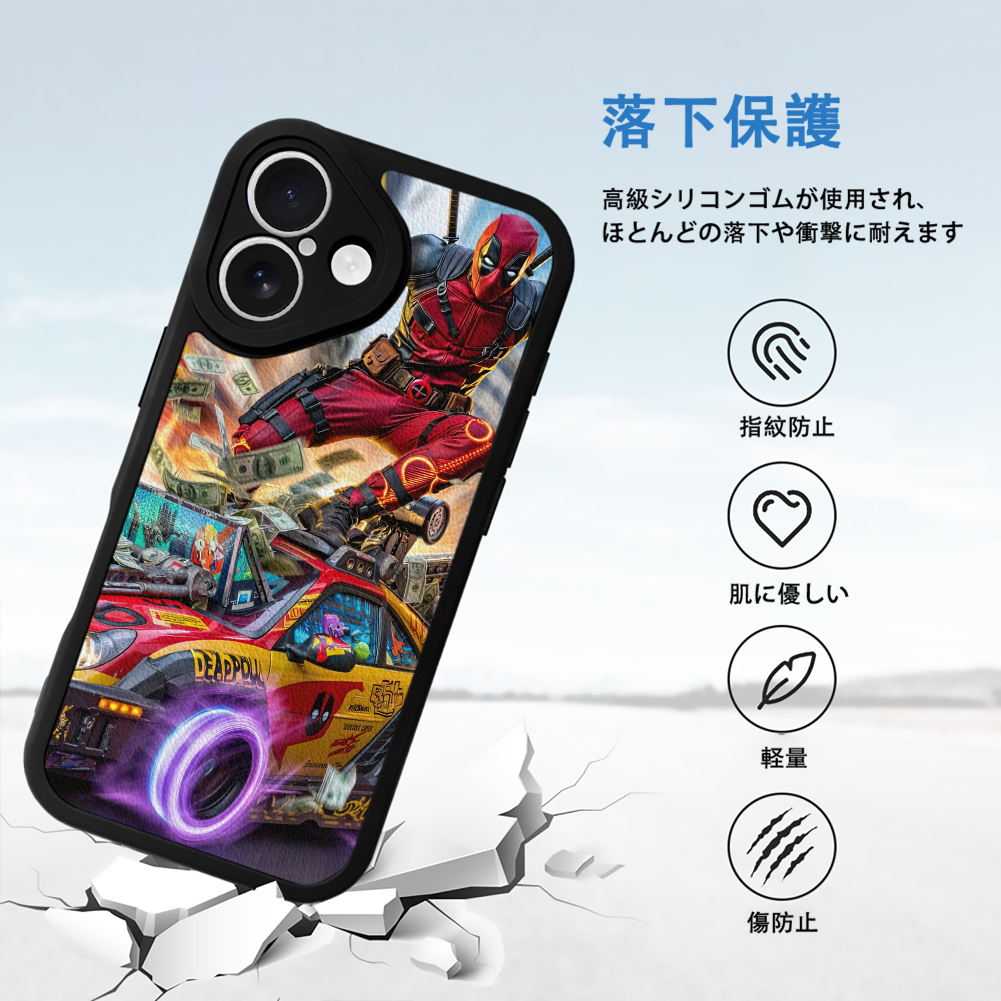 Deadpool デッドプール 【iPhone 16シリーズ対応】シリコンスマホケース（レザー調） 材質：シリコン