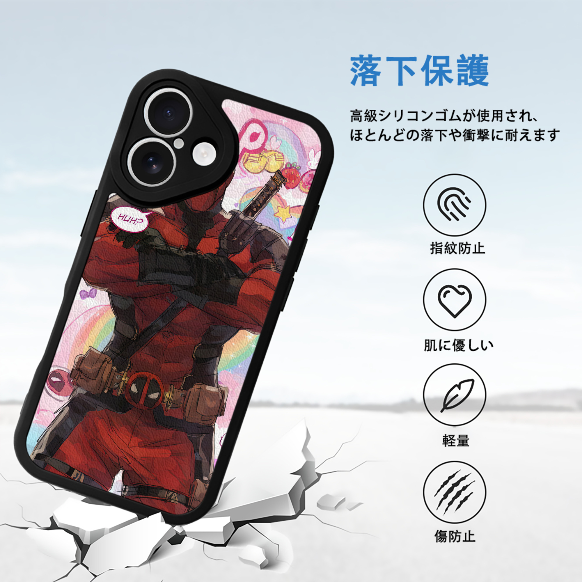 Deadpool デッドプール 【iPhone 16シリーズ対応】シリコンスマホケース（レザー調） 材質：シリコン