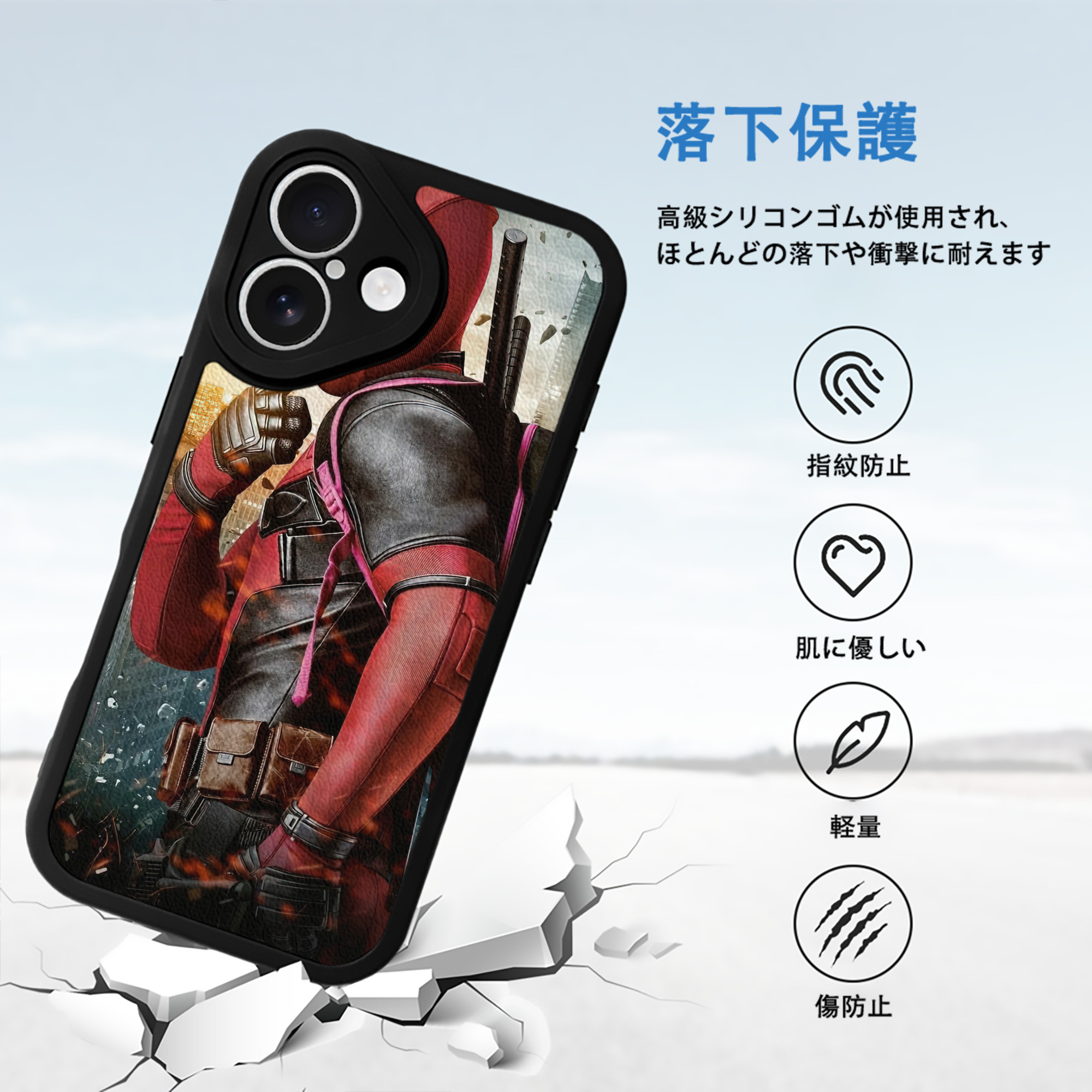 Deadpool デッドプール 【iPhone 16シリーズ対応】シリコンスマホケース（レザー調） 材質：シリコン