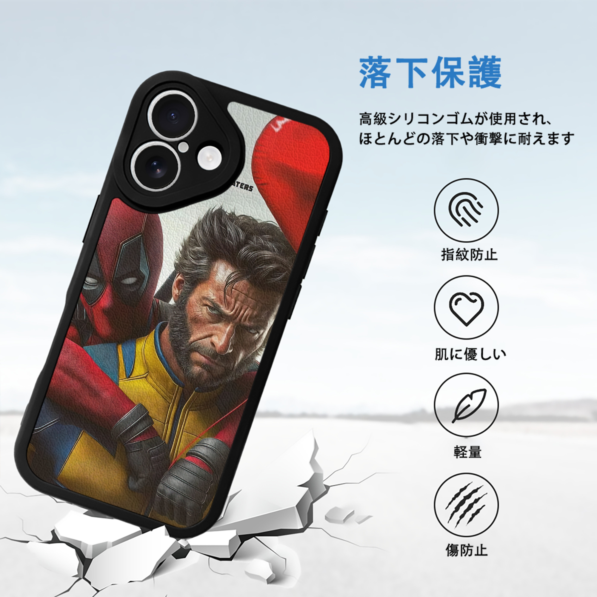 Deadpool デッドプール 【iPhone 16シリーズ対応】シリコンスマホケース（レザー調） 材質：シリコン