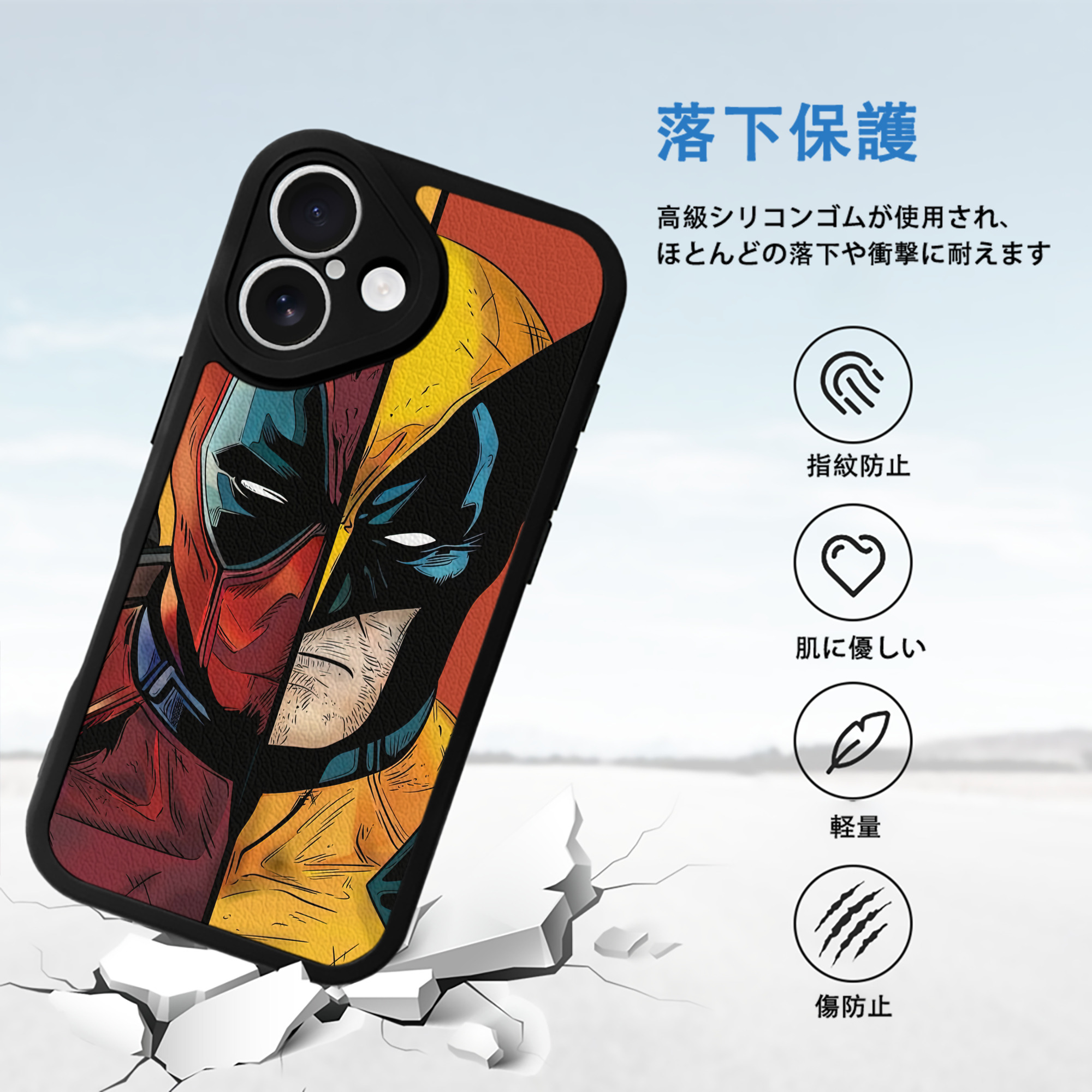 Deadpool デッドプール 【iPhone 16シリーズ対応】シリコンスマホケース（レザー調） 材質：シリコン