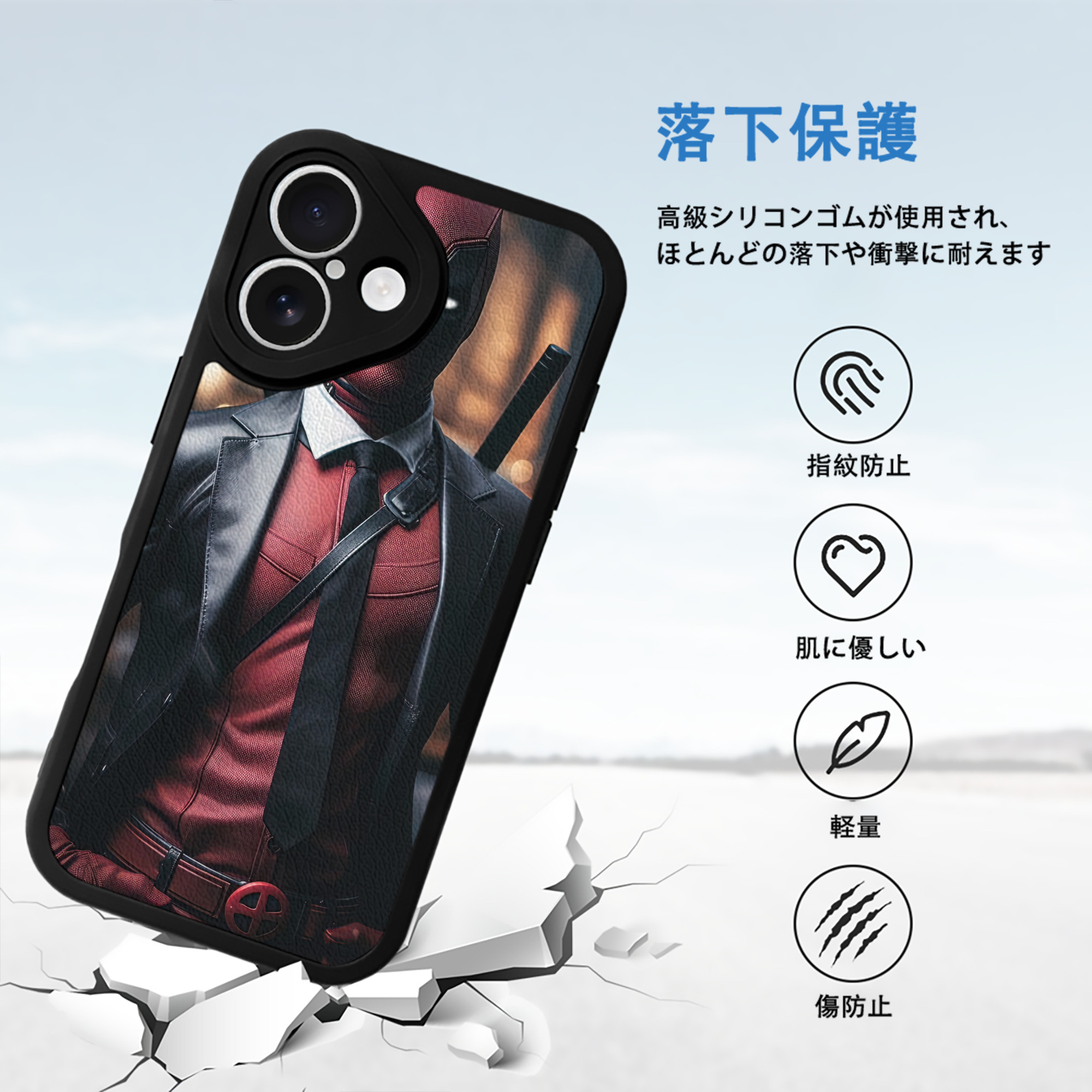 Deadpool デッドプール 【iPhone 16シリーズ対応】シリコンスマホケース（レザー調） 材質：シリコン