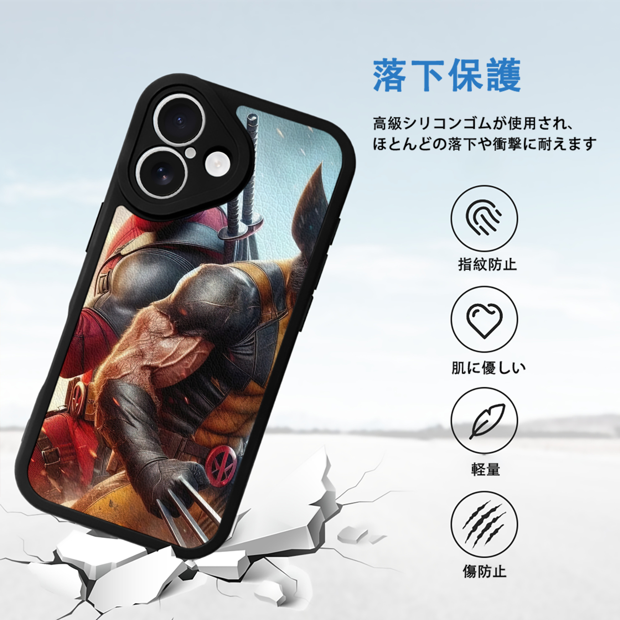 Deadpool デッドプール 【iPhone 16シリーズ対応】シリコンスマホケース（レザー調） 材質：シリコン