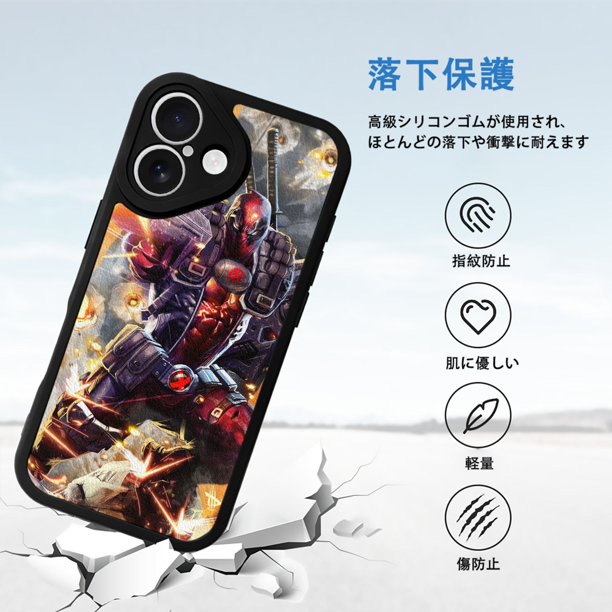 Deadpool デッドプール 【iPhone 16シリーズ対応】シリコンスマホケース（レザー調） 材質：シリコン