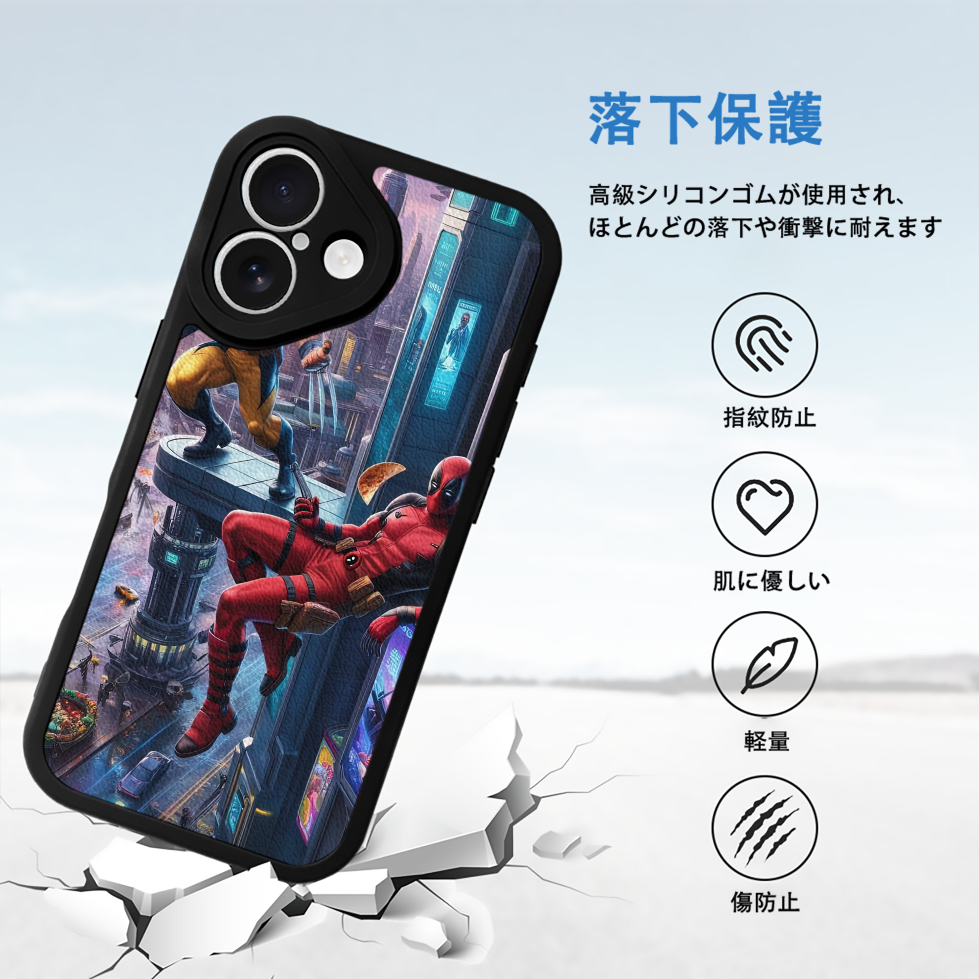 Deadpool デッドプール 【iPhone 16シリーズ対応】シリコンスマホケース（レザー調） 材質：シリコン