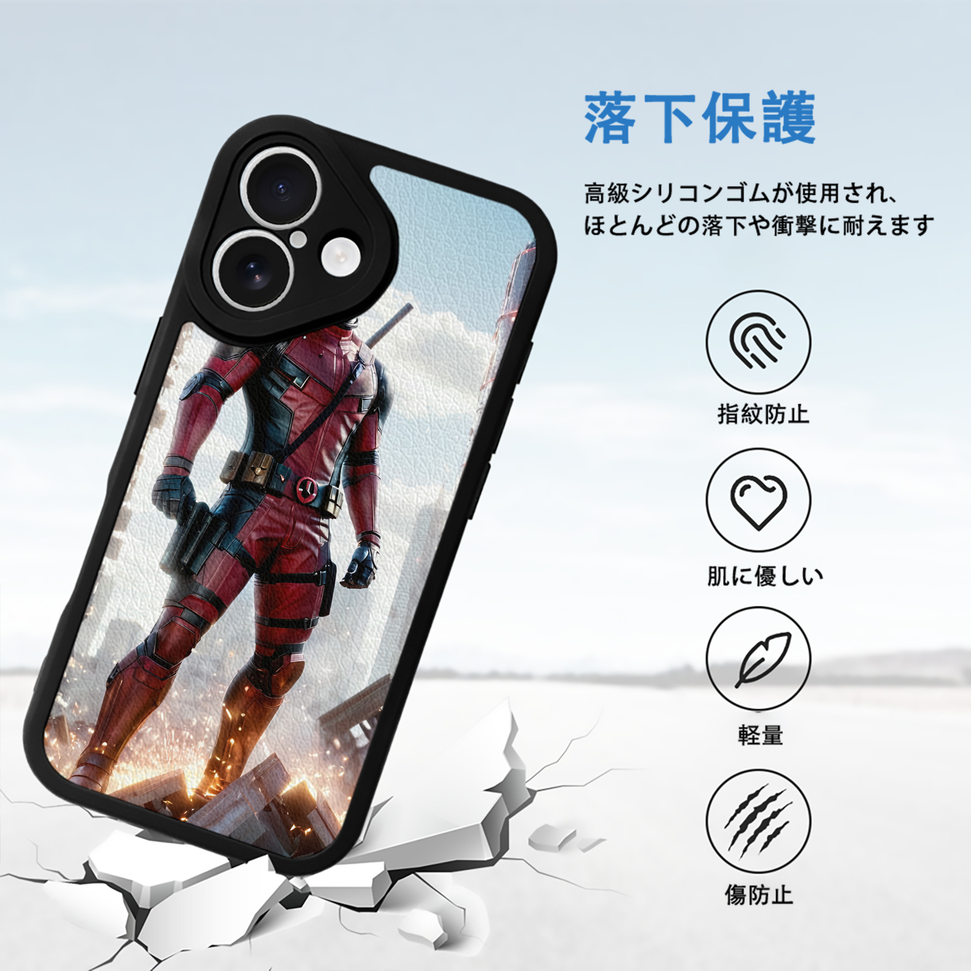 Deadpool デッドプール 【iPhone 16シリーズ対応】シリコンスマホケース（レザー調） 材質：シリコン