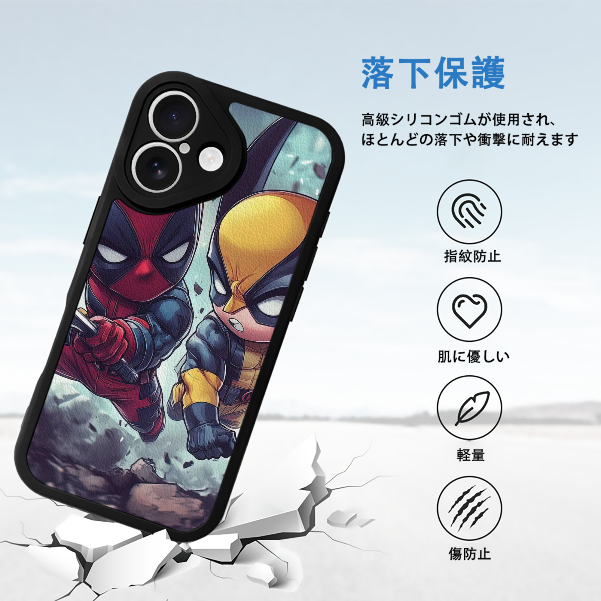 Deadpool デッドプール 【iPhone 16シリーズ対応】シリコンスマホケース（レザー調） 材質：シリコン