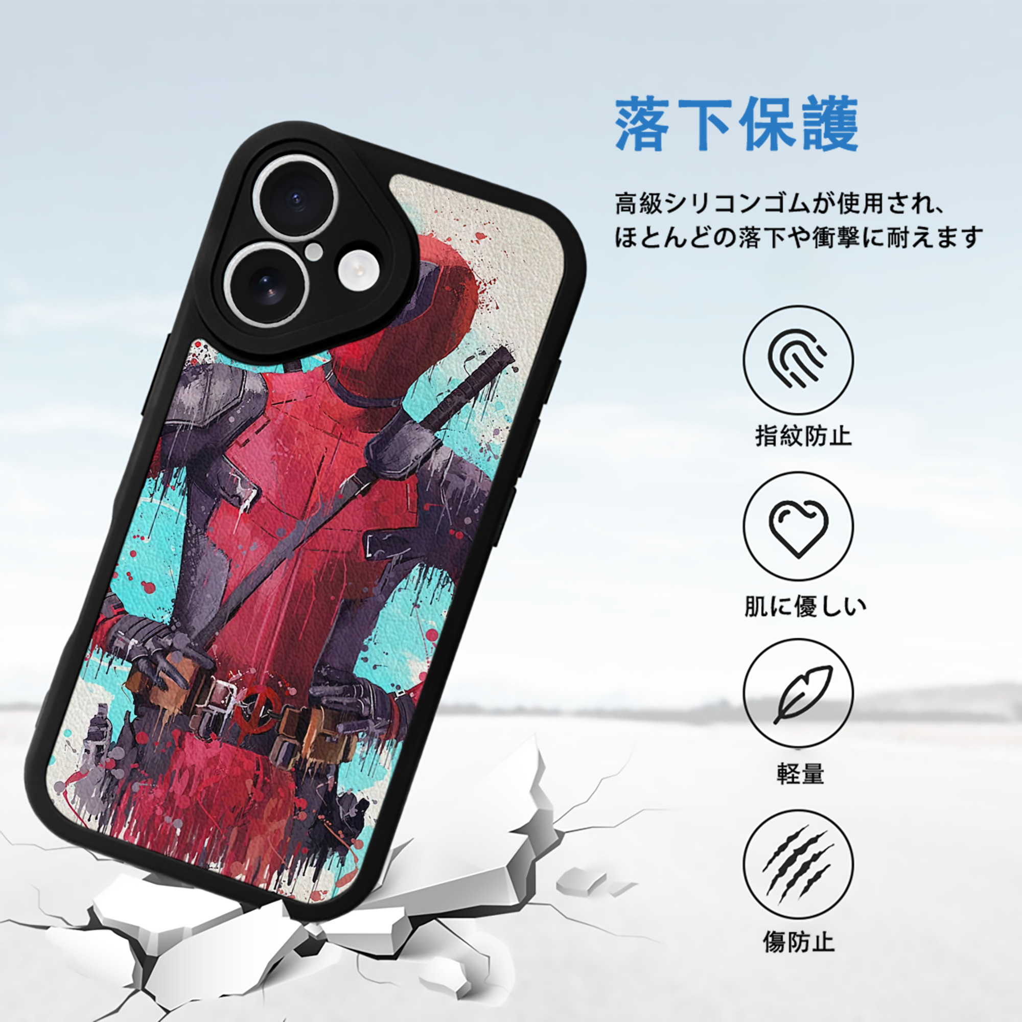 Deadpool デッドプール 【iPhone 16シリーズ対応】シリコンスマホケース（レザー調） 材質：シリコン