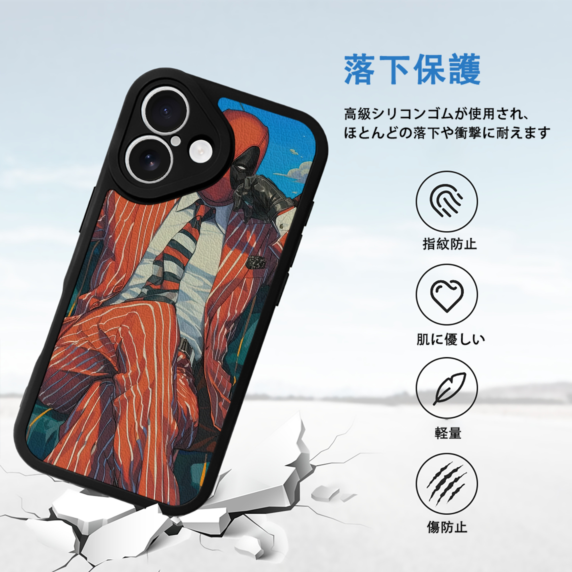 Deadpool デッドプール 【iPhone 16シリーズ対応】シリコンスマホケース（レザー調） 材質：シリコン