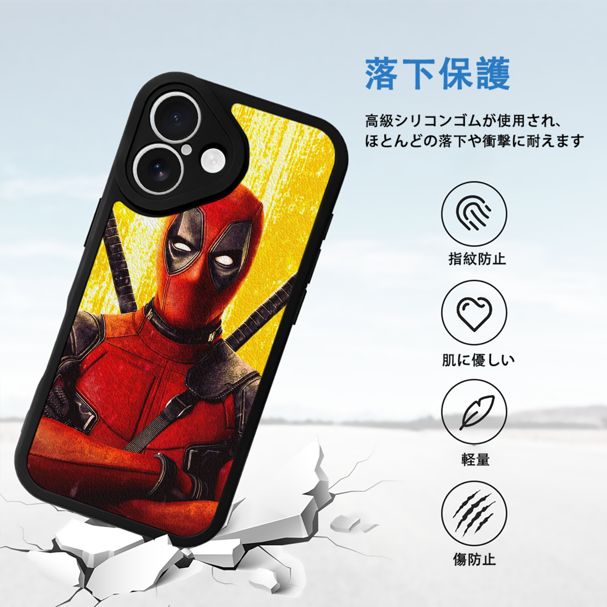 Deadpool デッドプール 【iPhone 16シリーズ対応】シリコンスマホケース（レザー調） 材質：シリコン