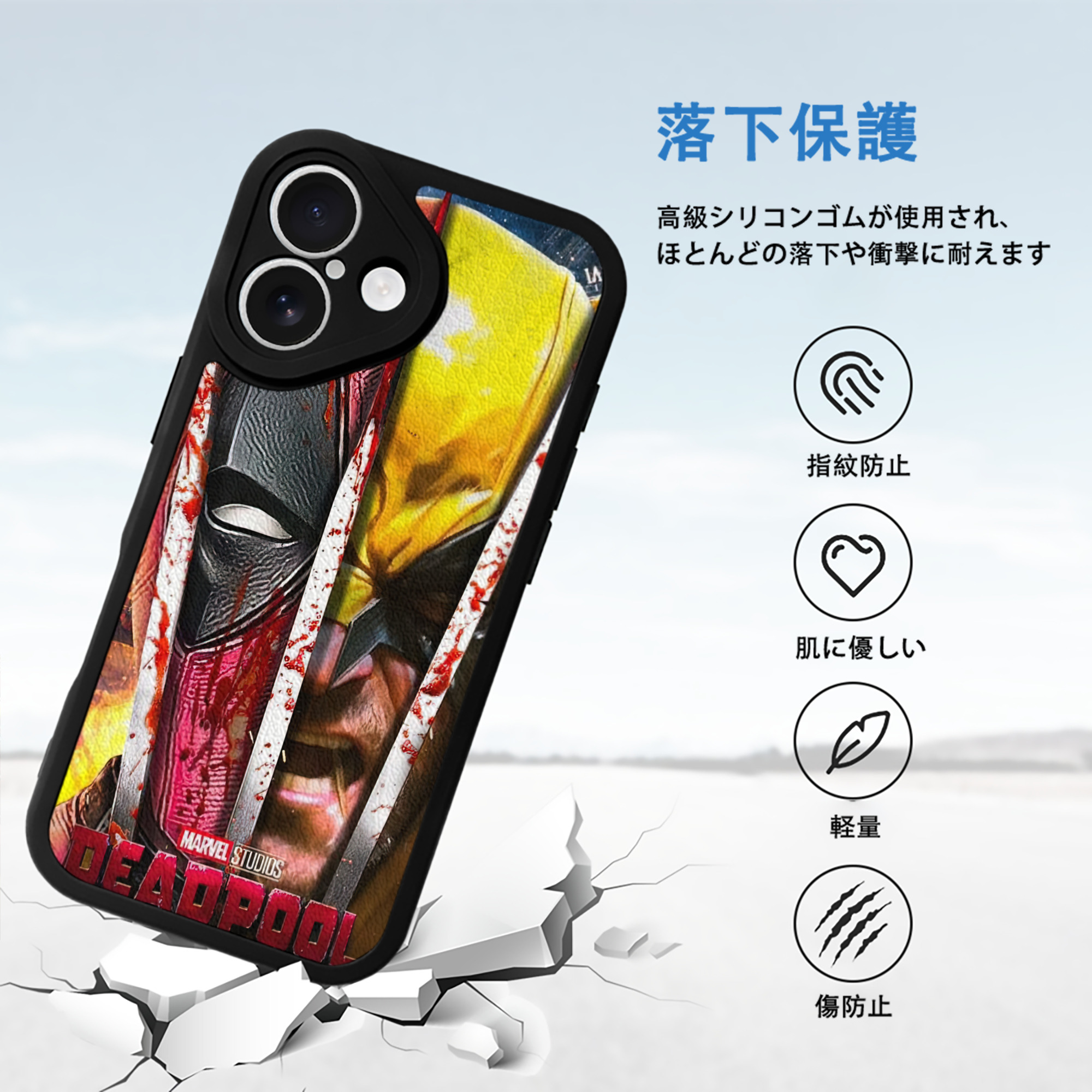 Deadpool デッドプール 【iPhone 16シリーズ対応】シリコンスマホケース（レザー調） 材質：シリコン